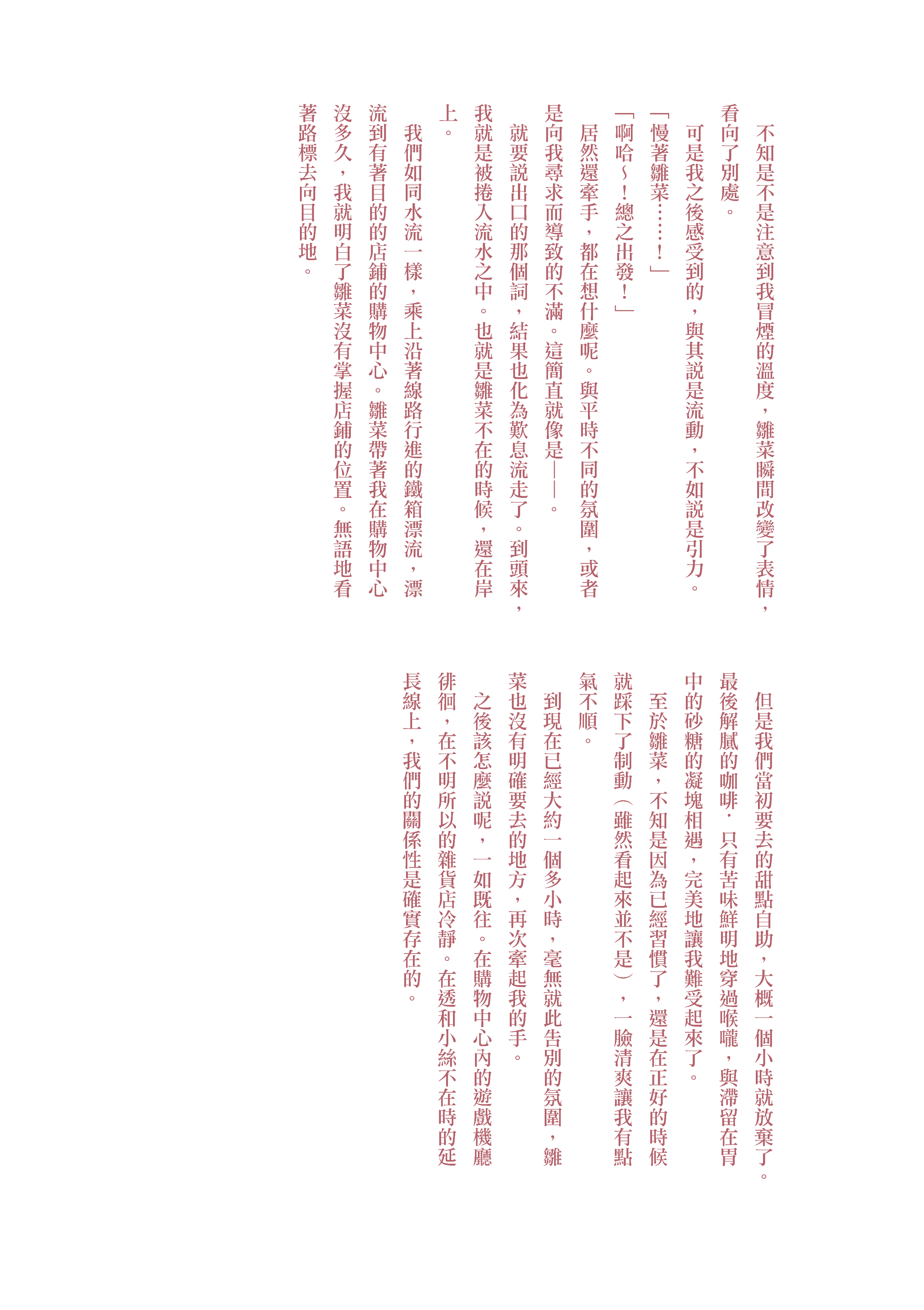072