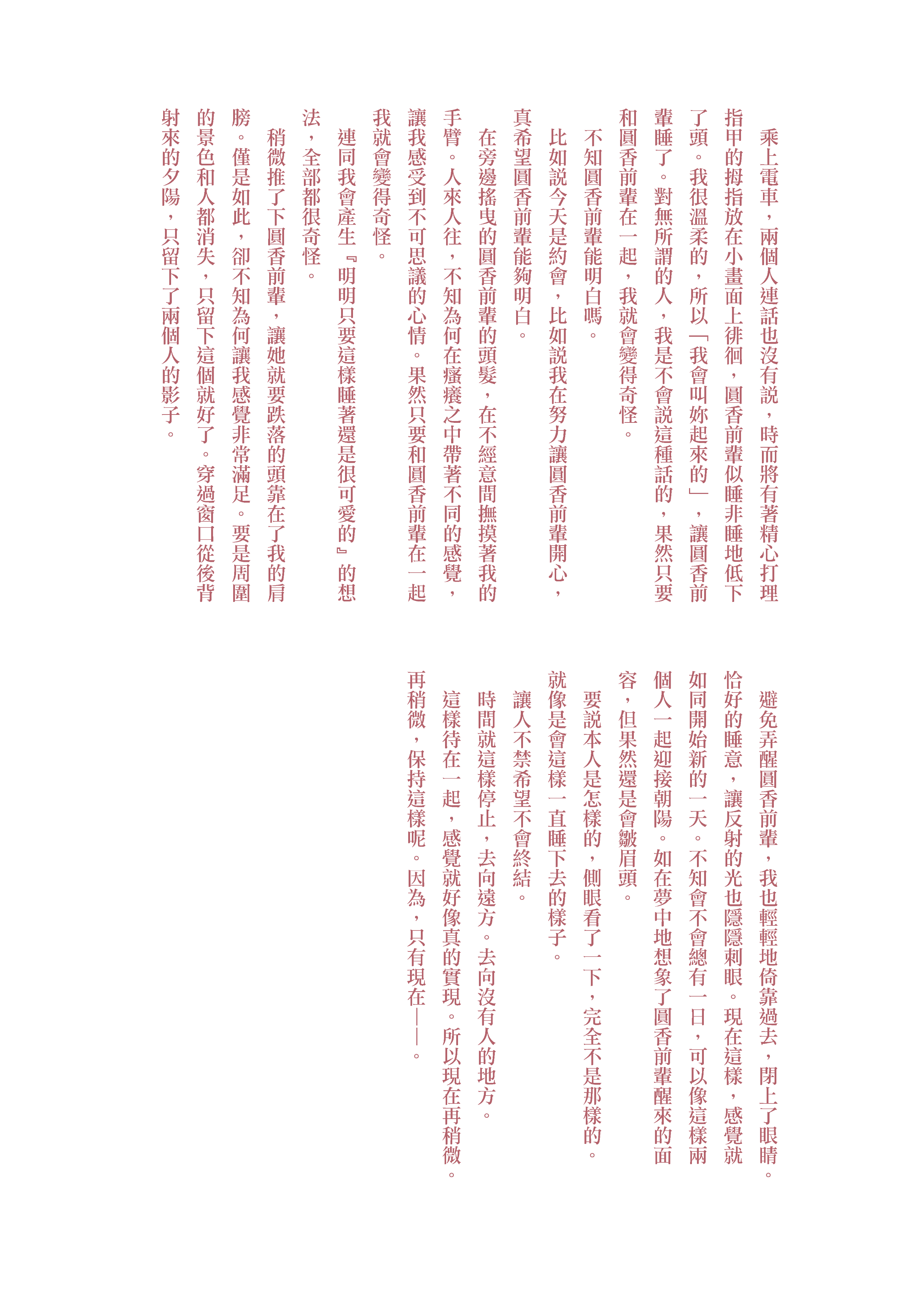 074