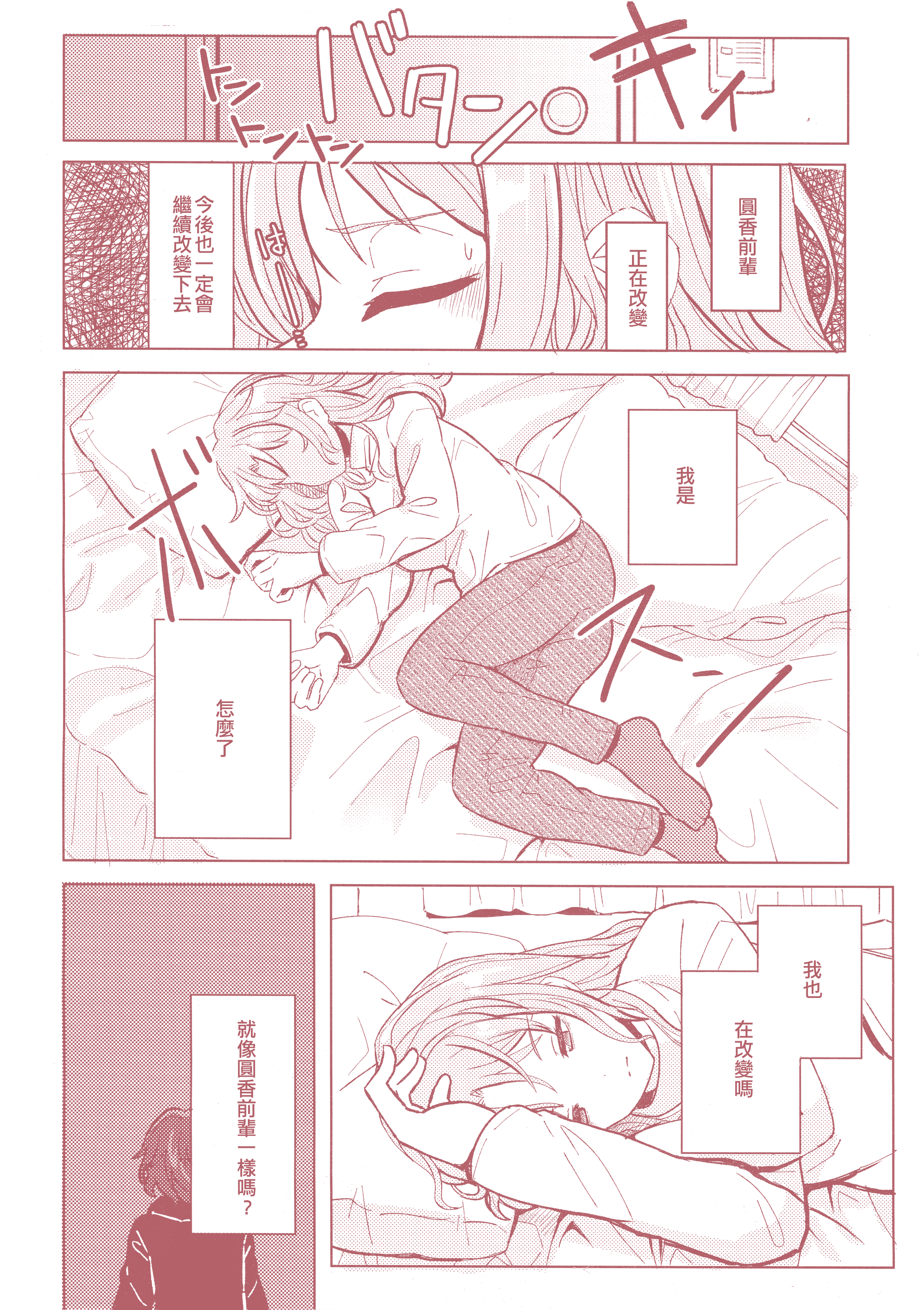 102
