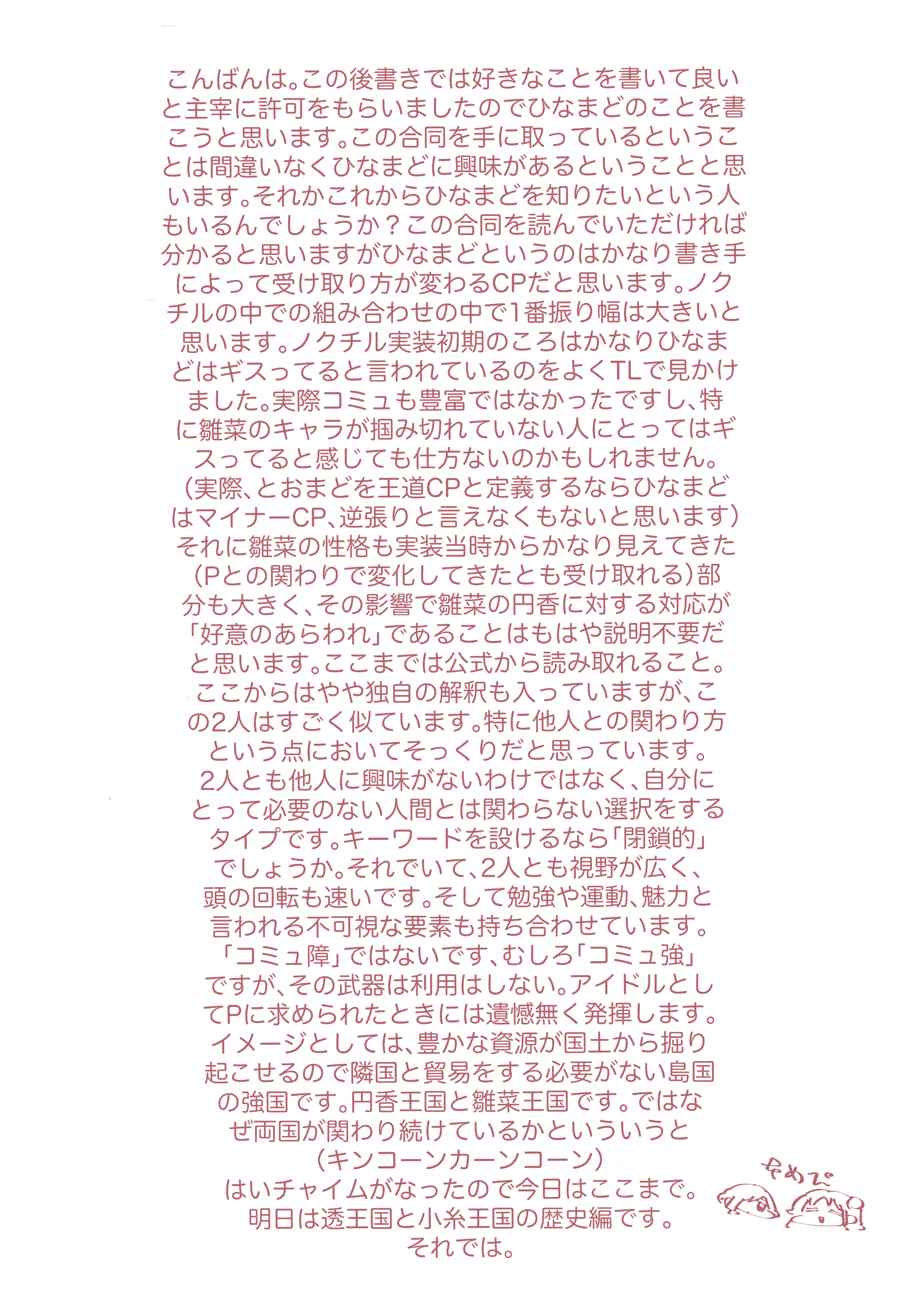 111