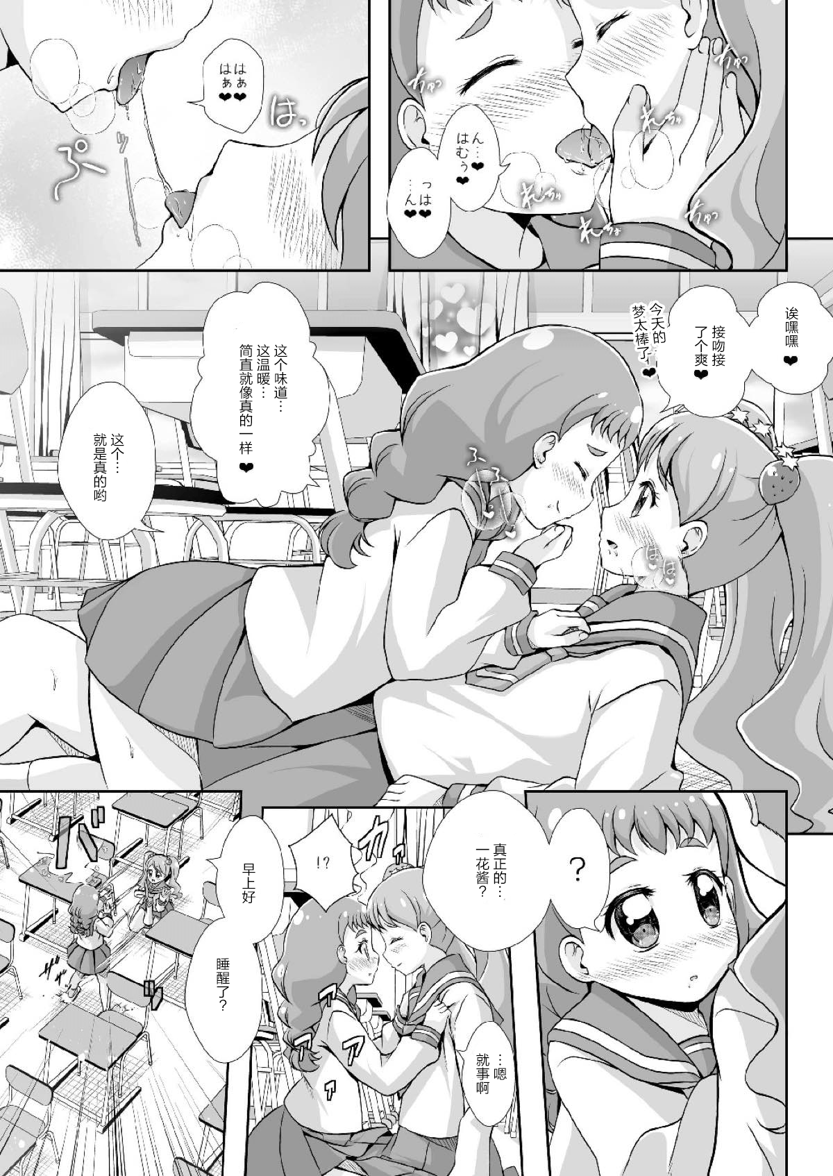 08