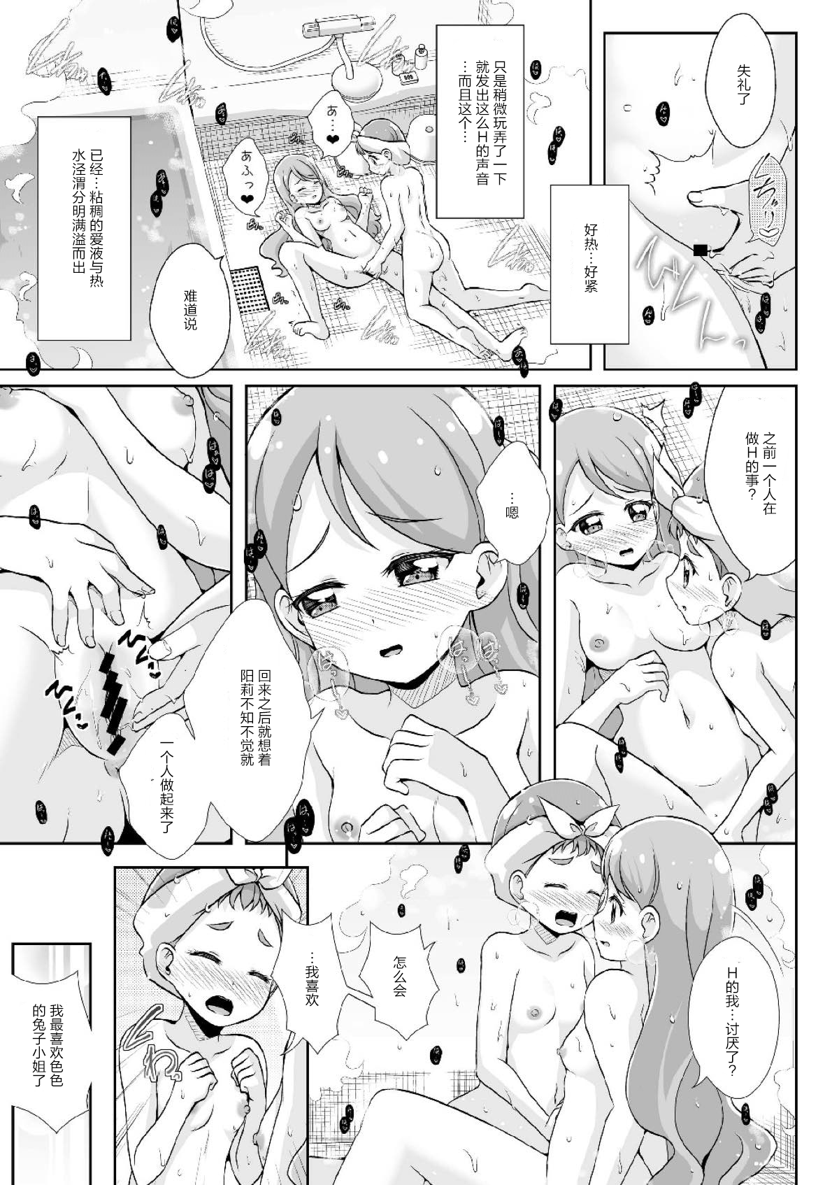 17