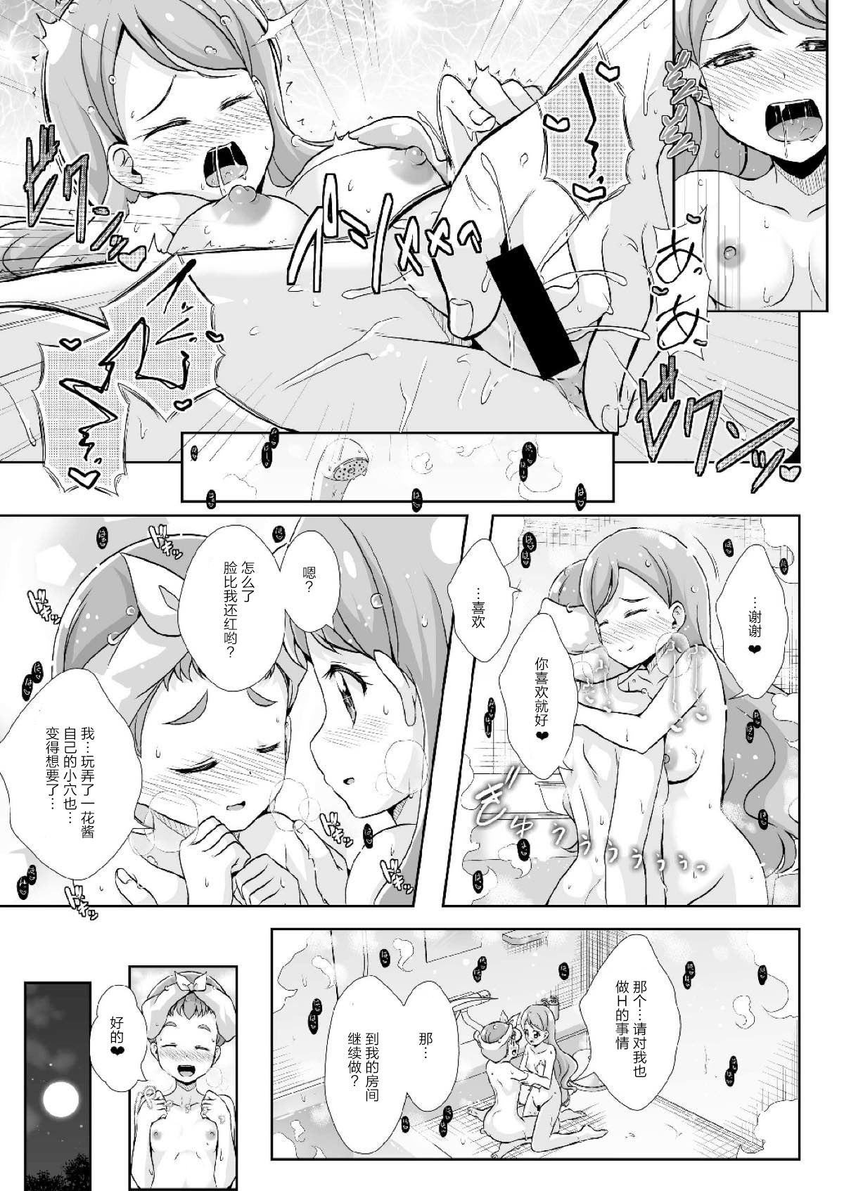 19