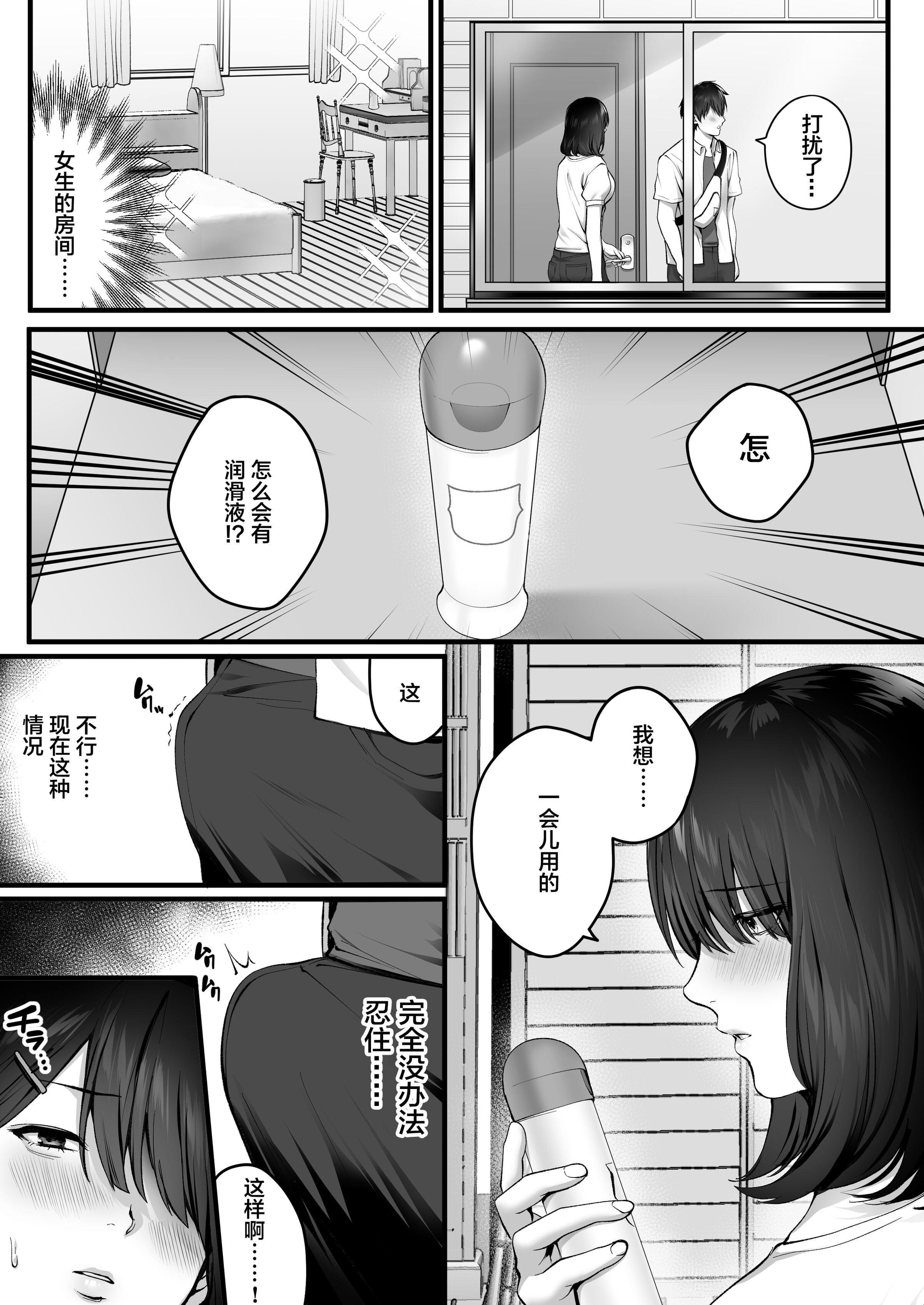 42