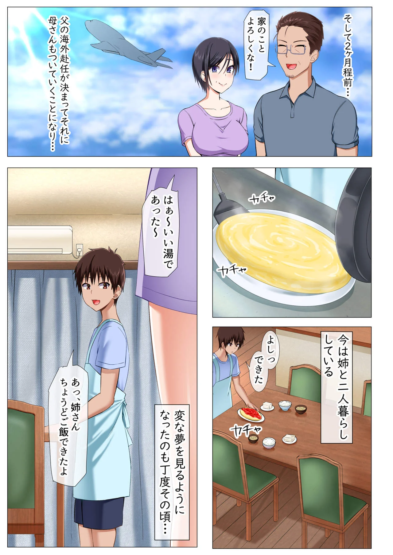 008