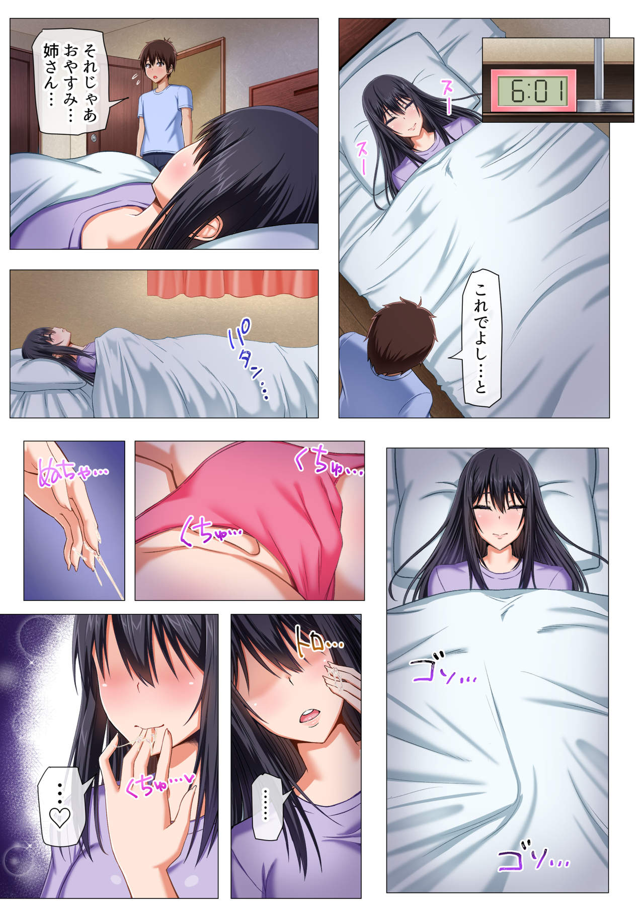 038