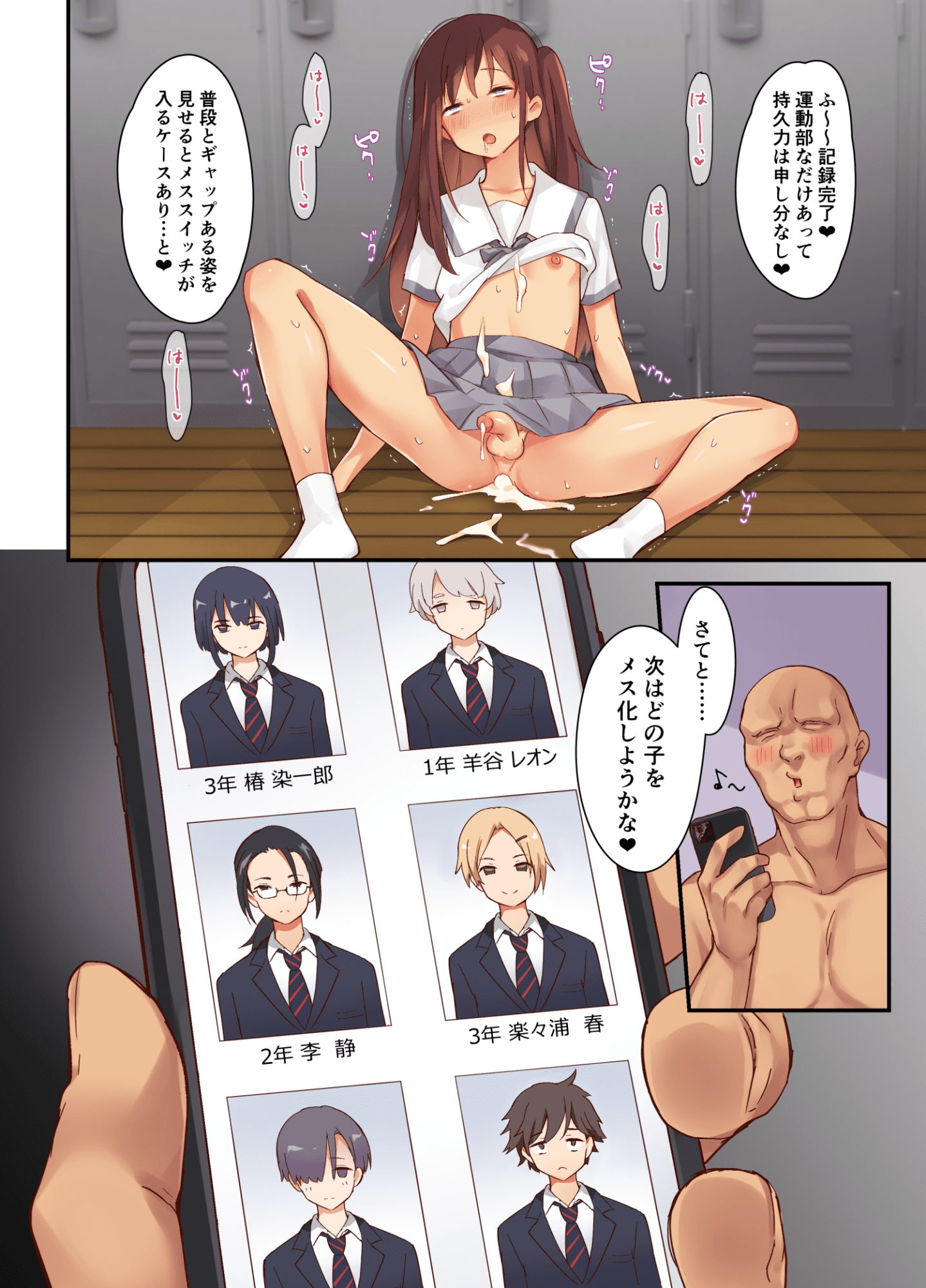 29