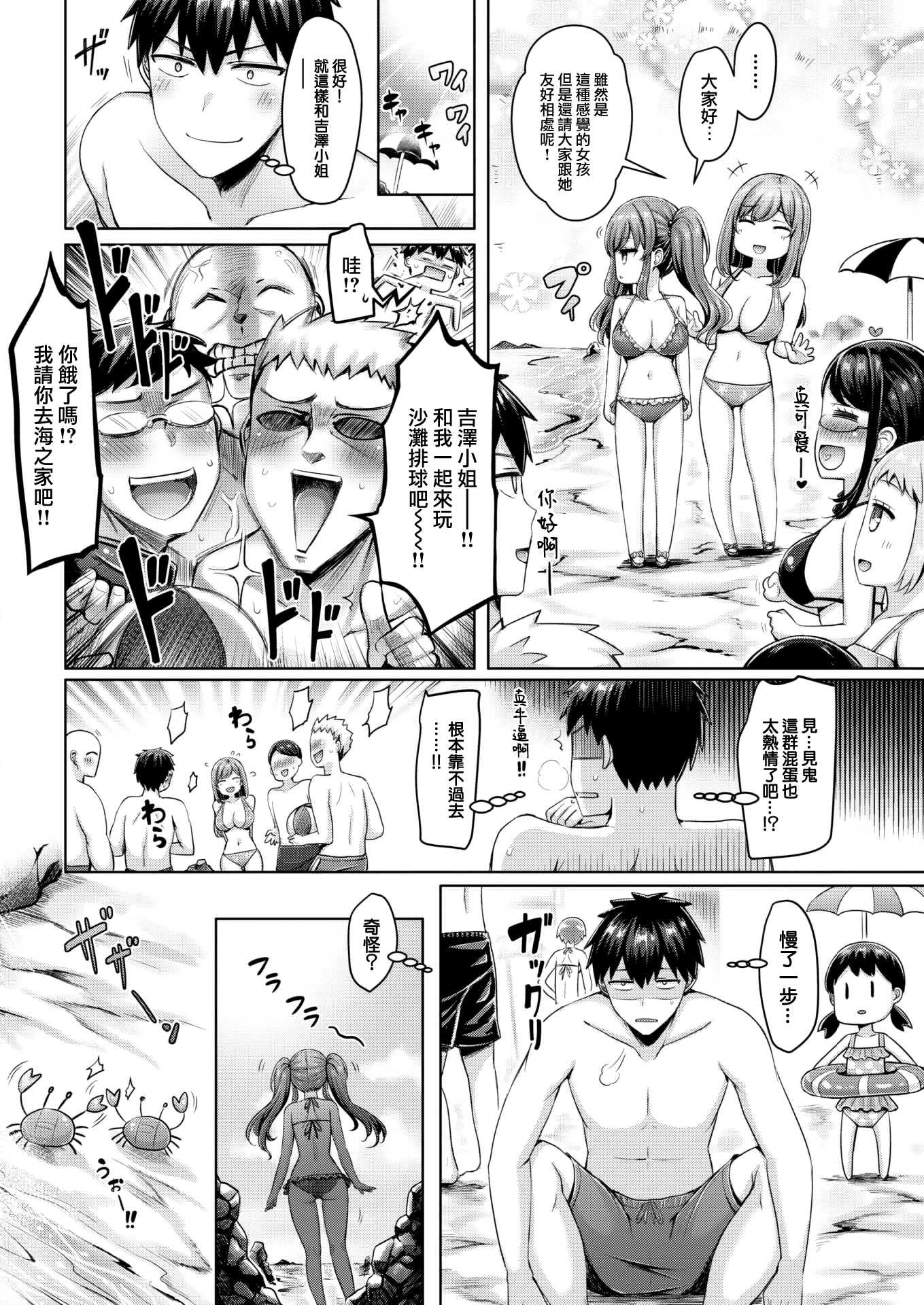 03