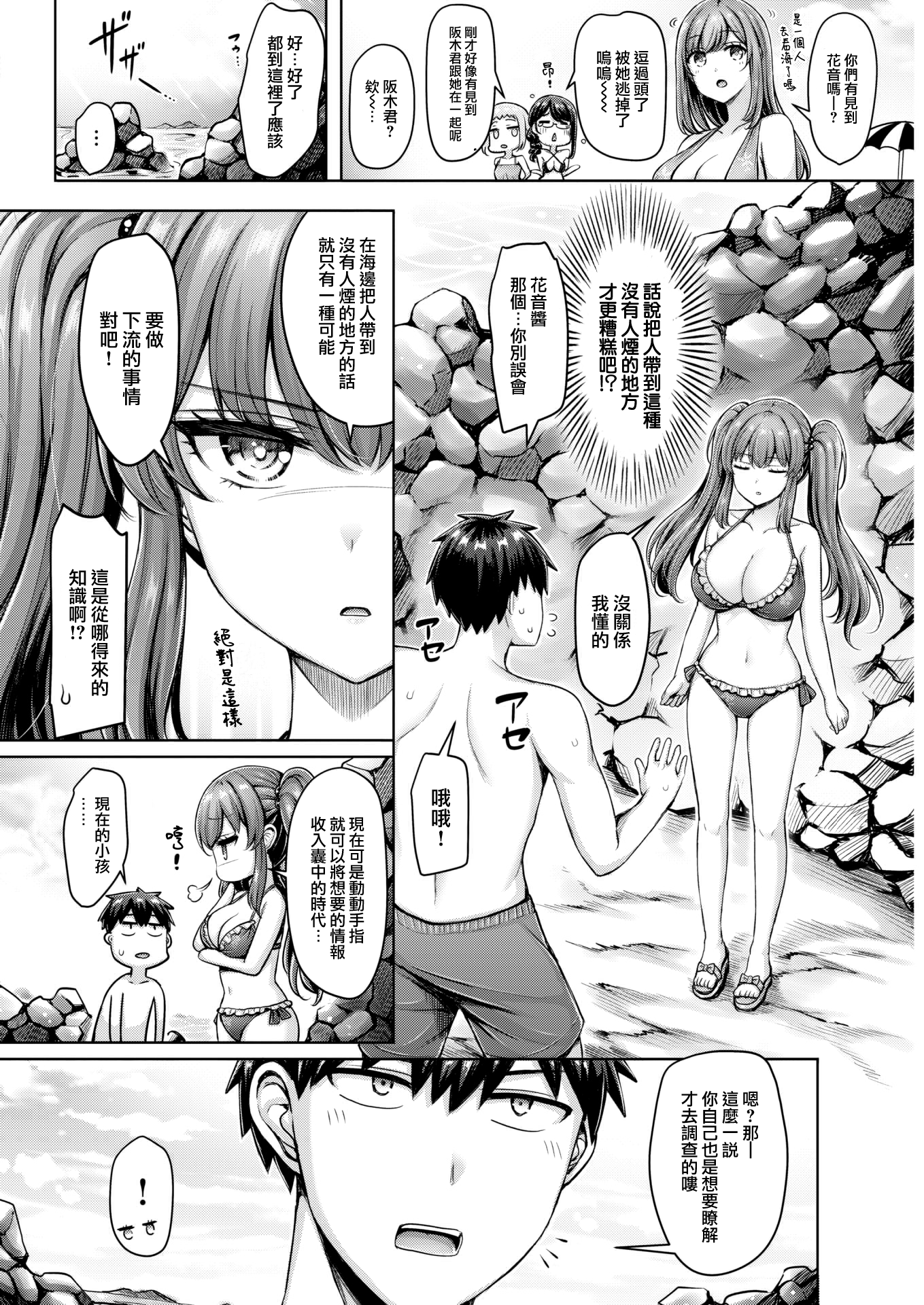 07