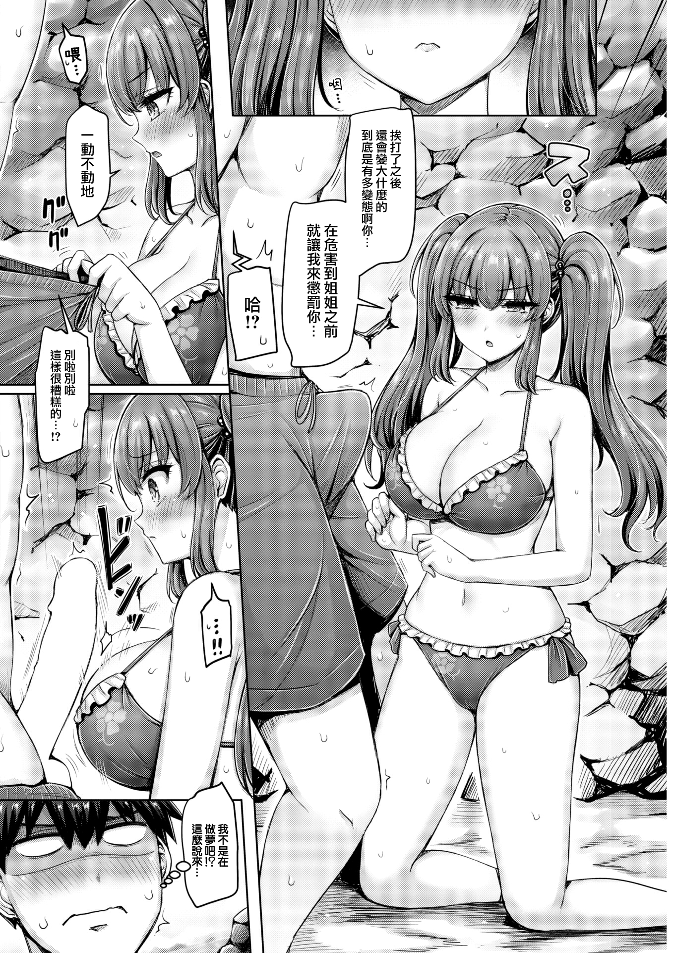09