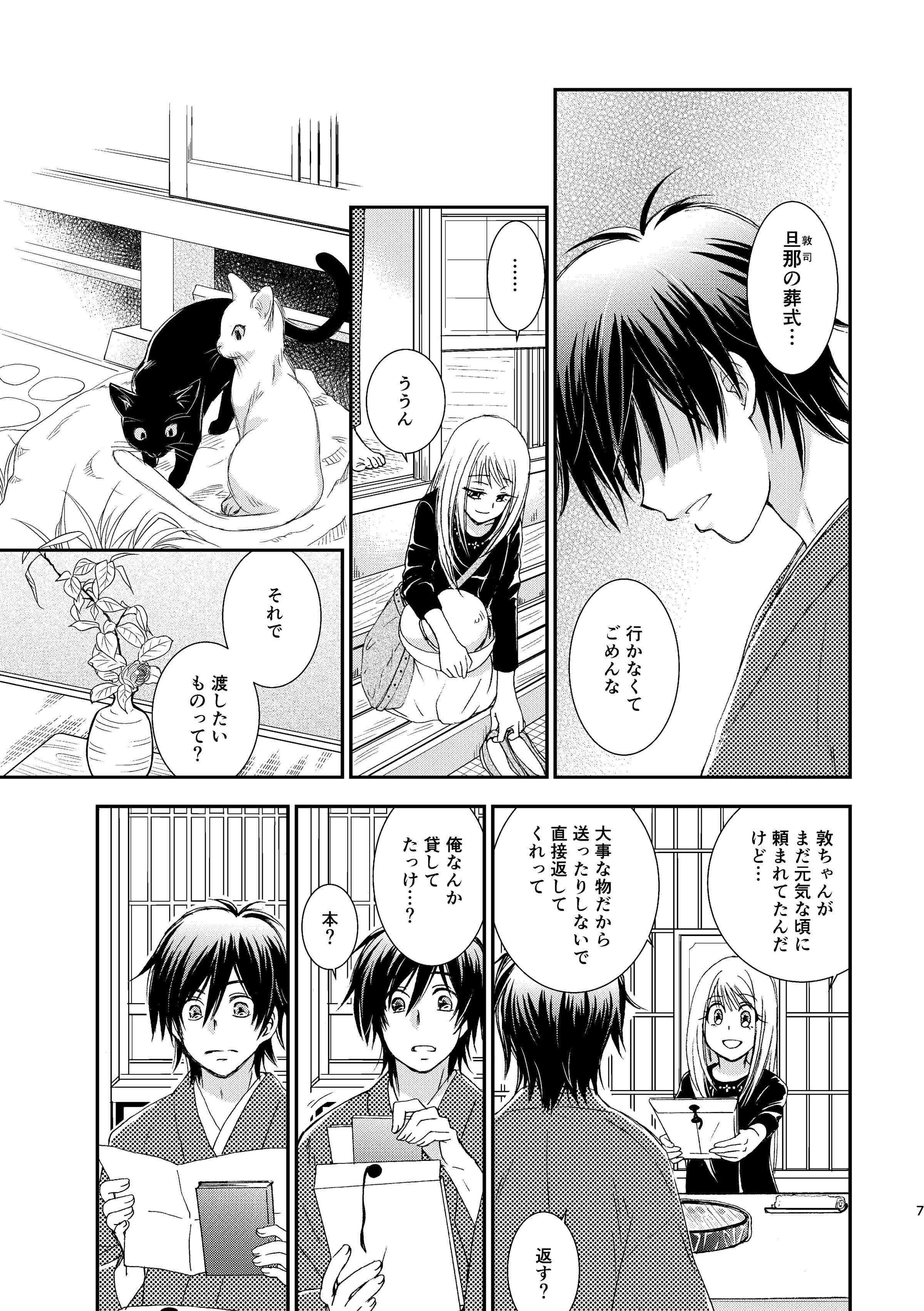 07