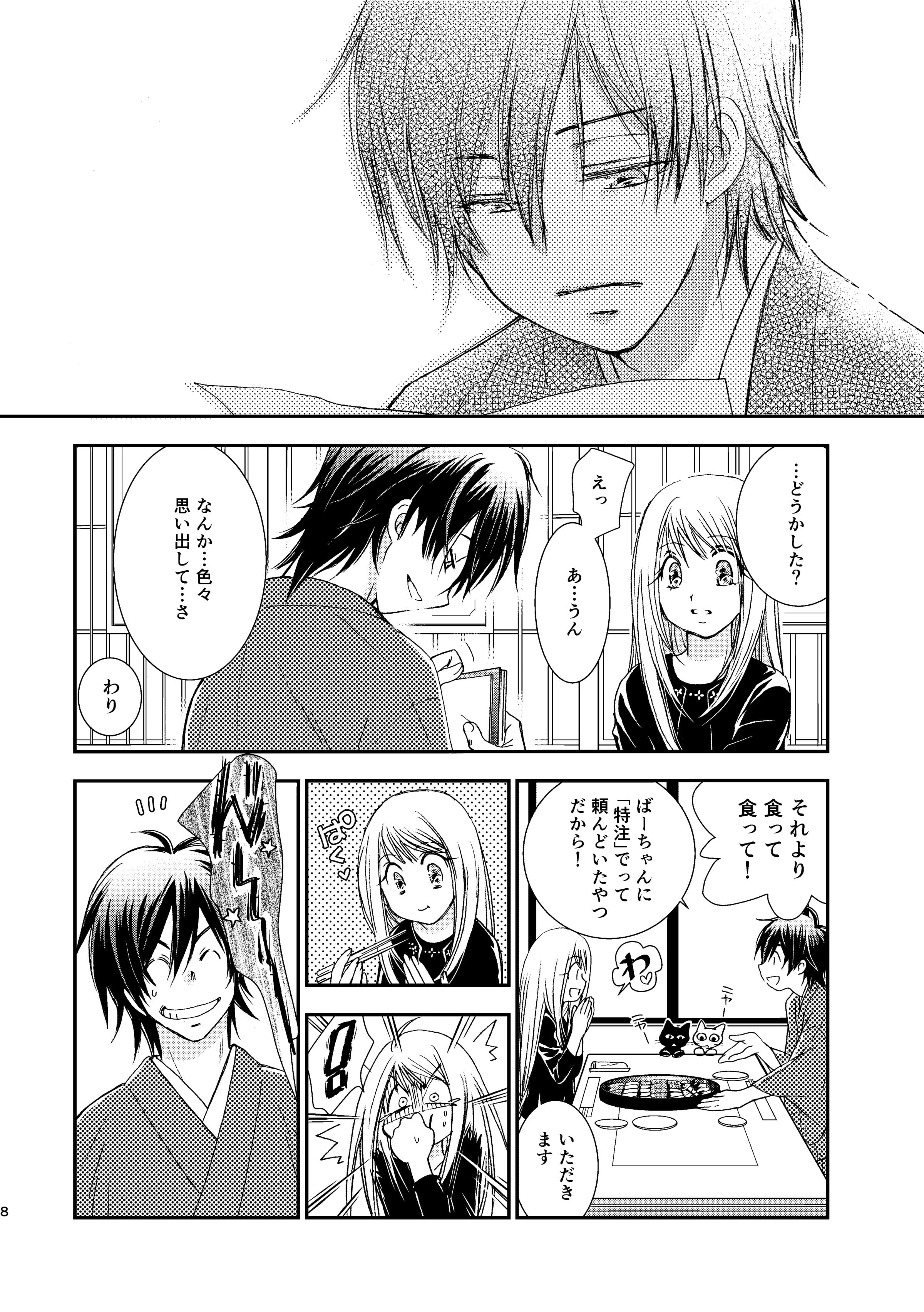 08