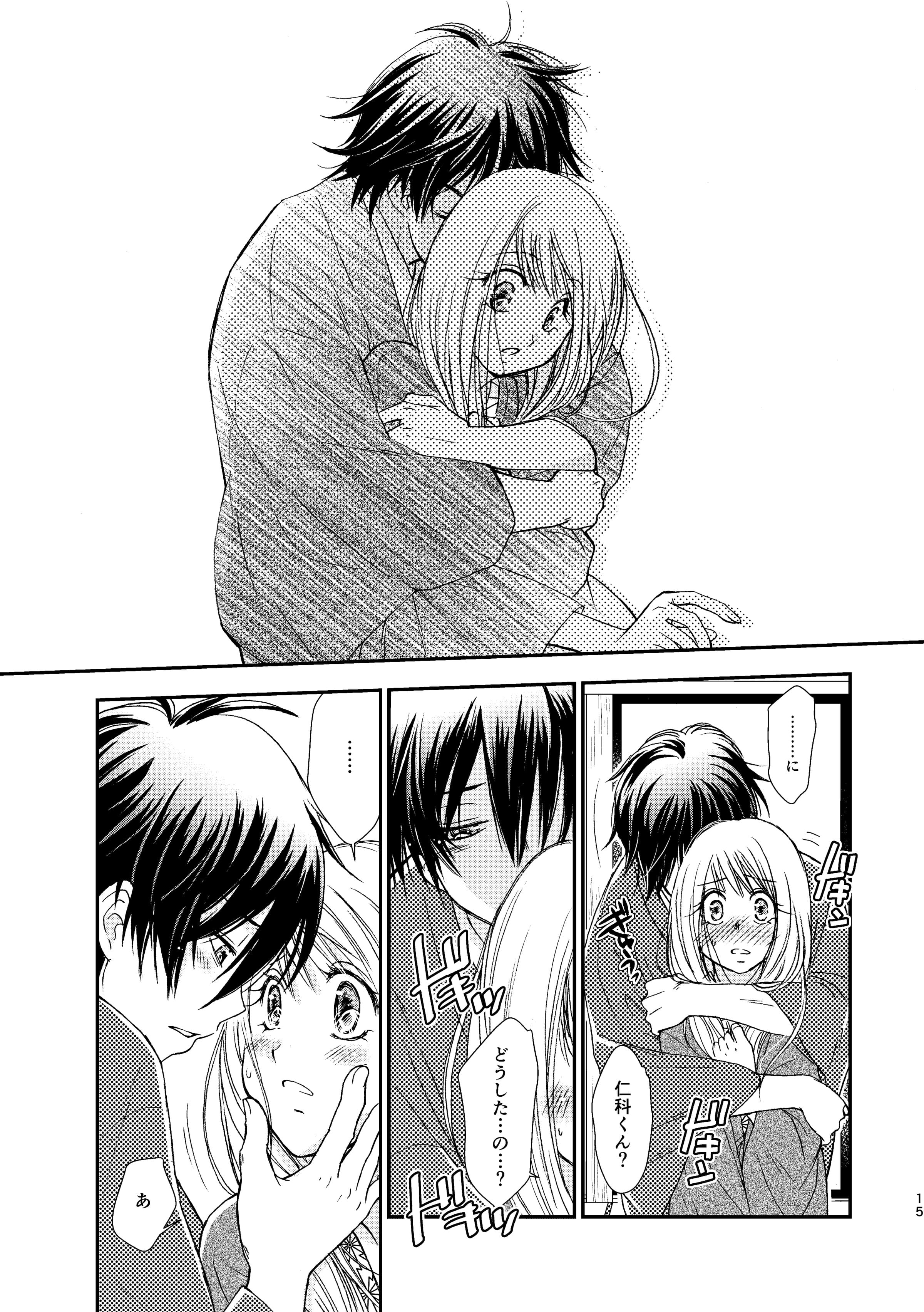15