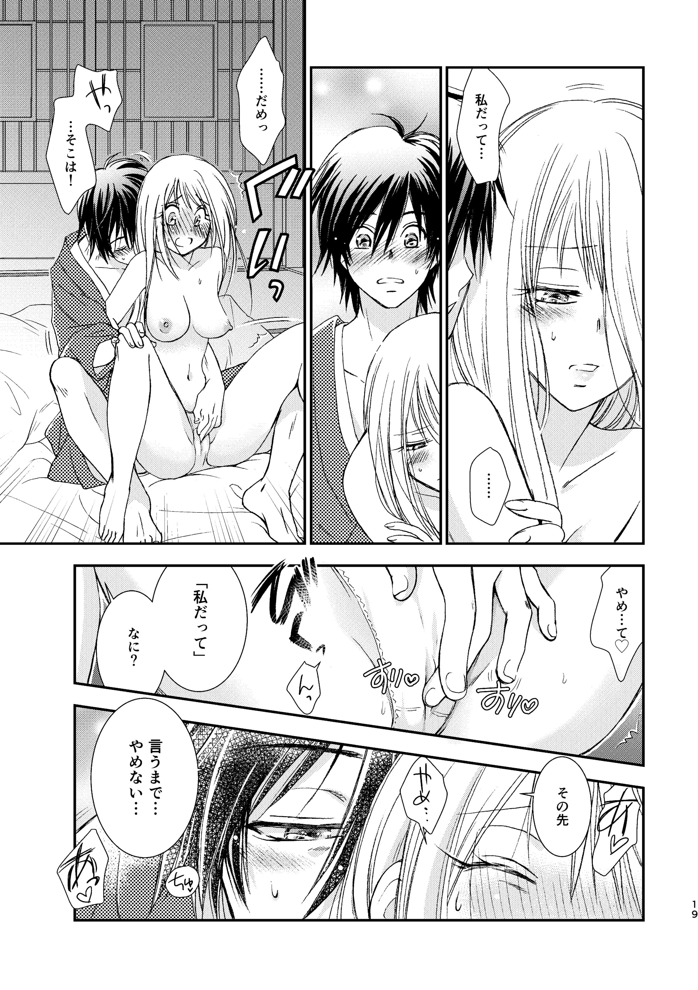 19