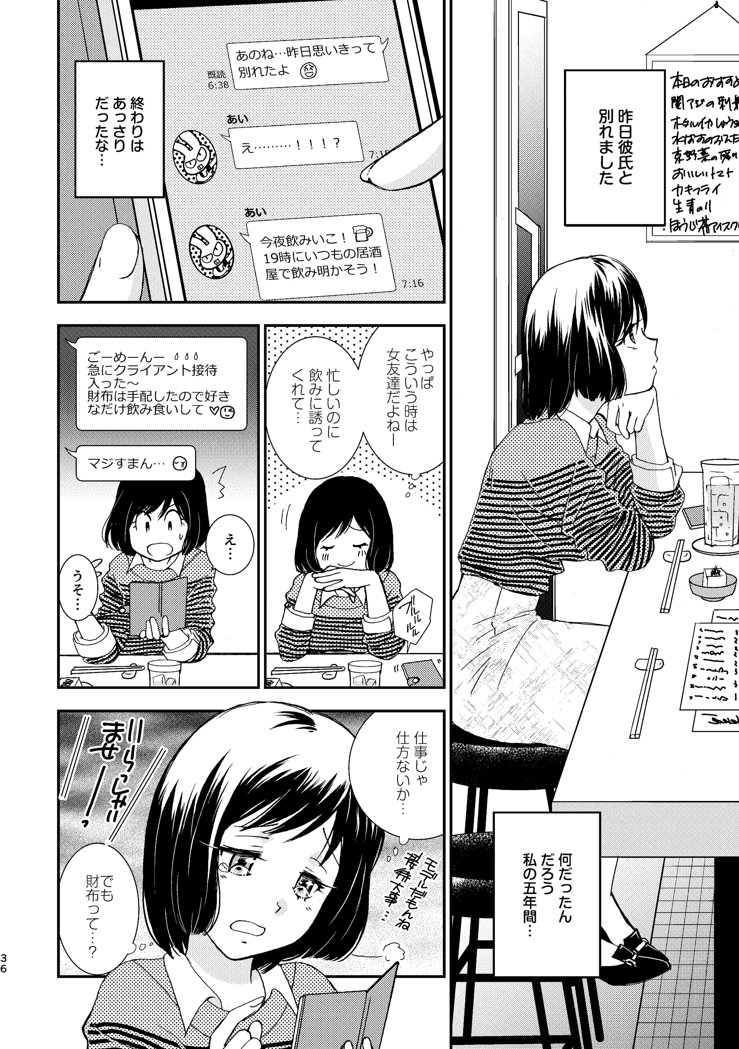 36
