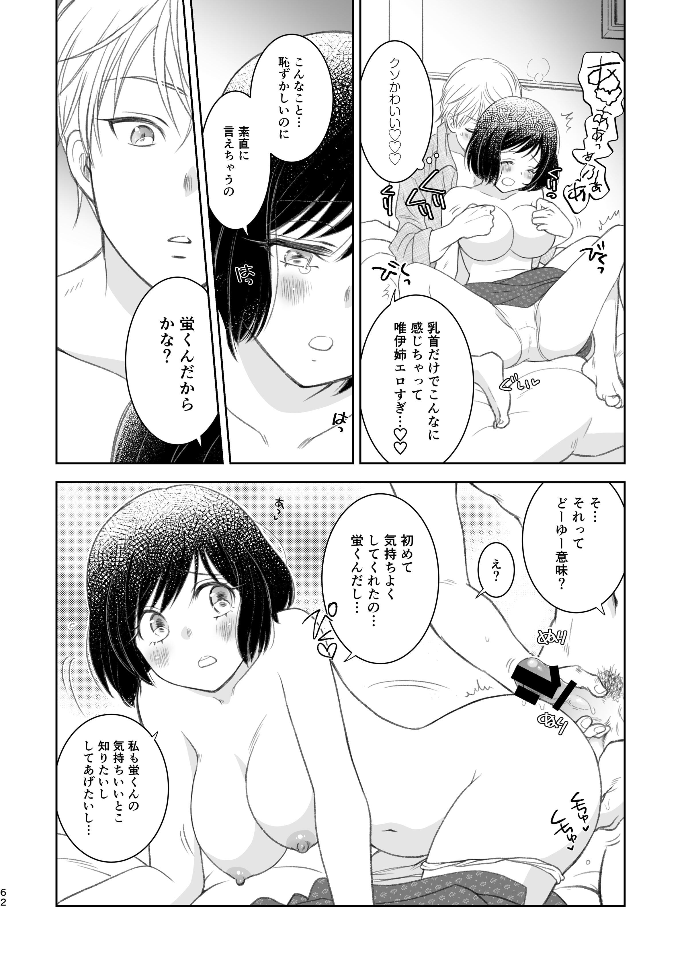 62