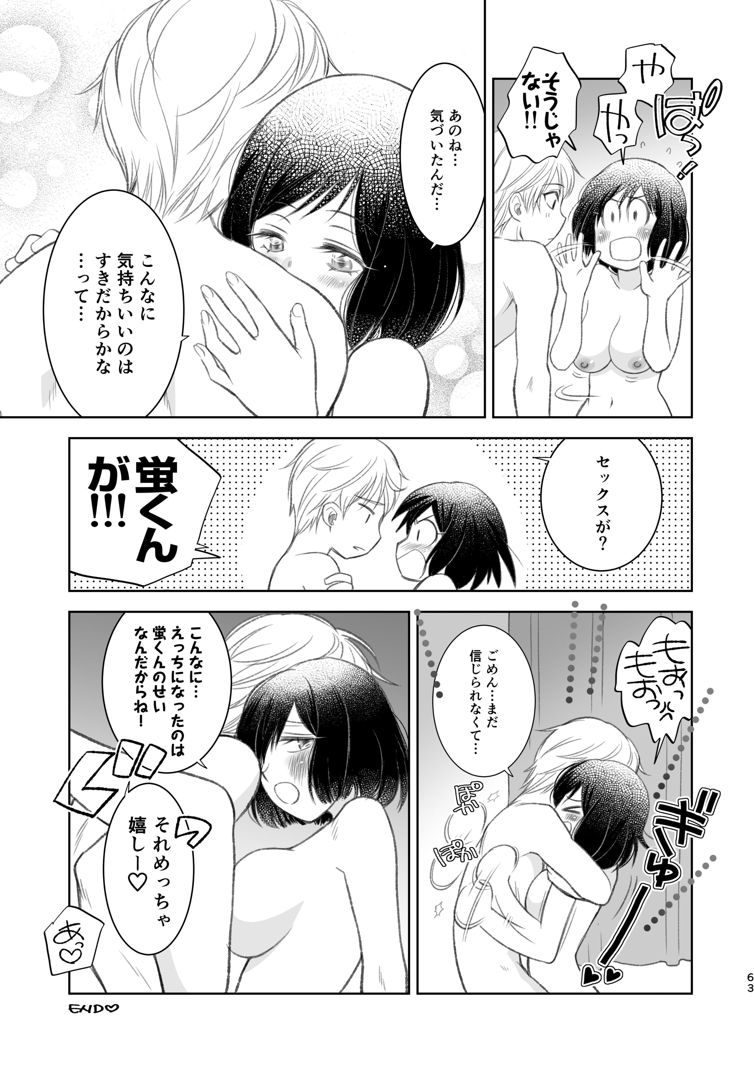 63