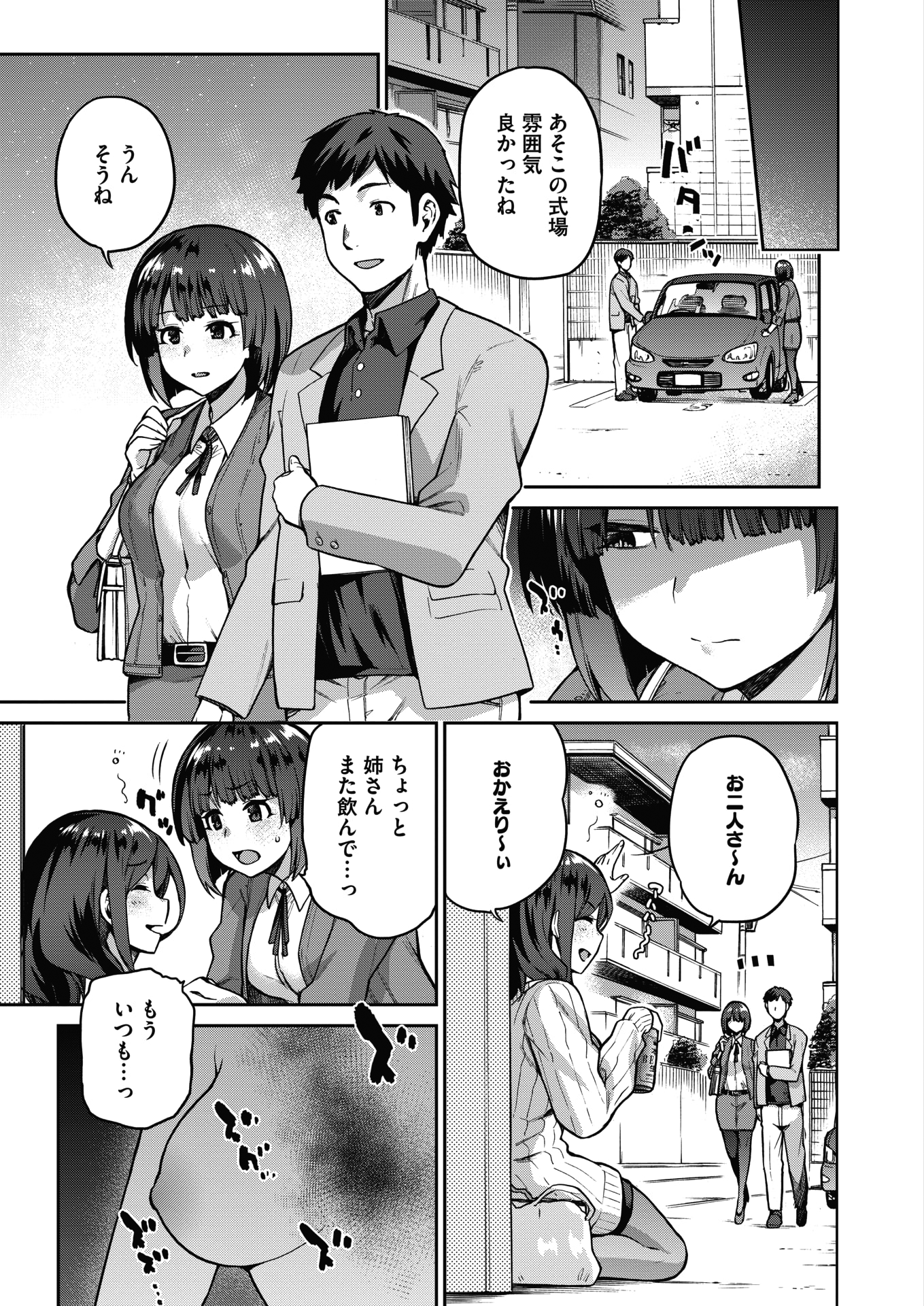 003