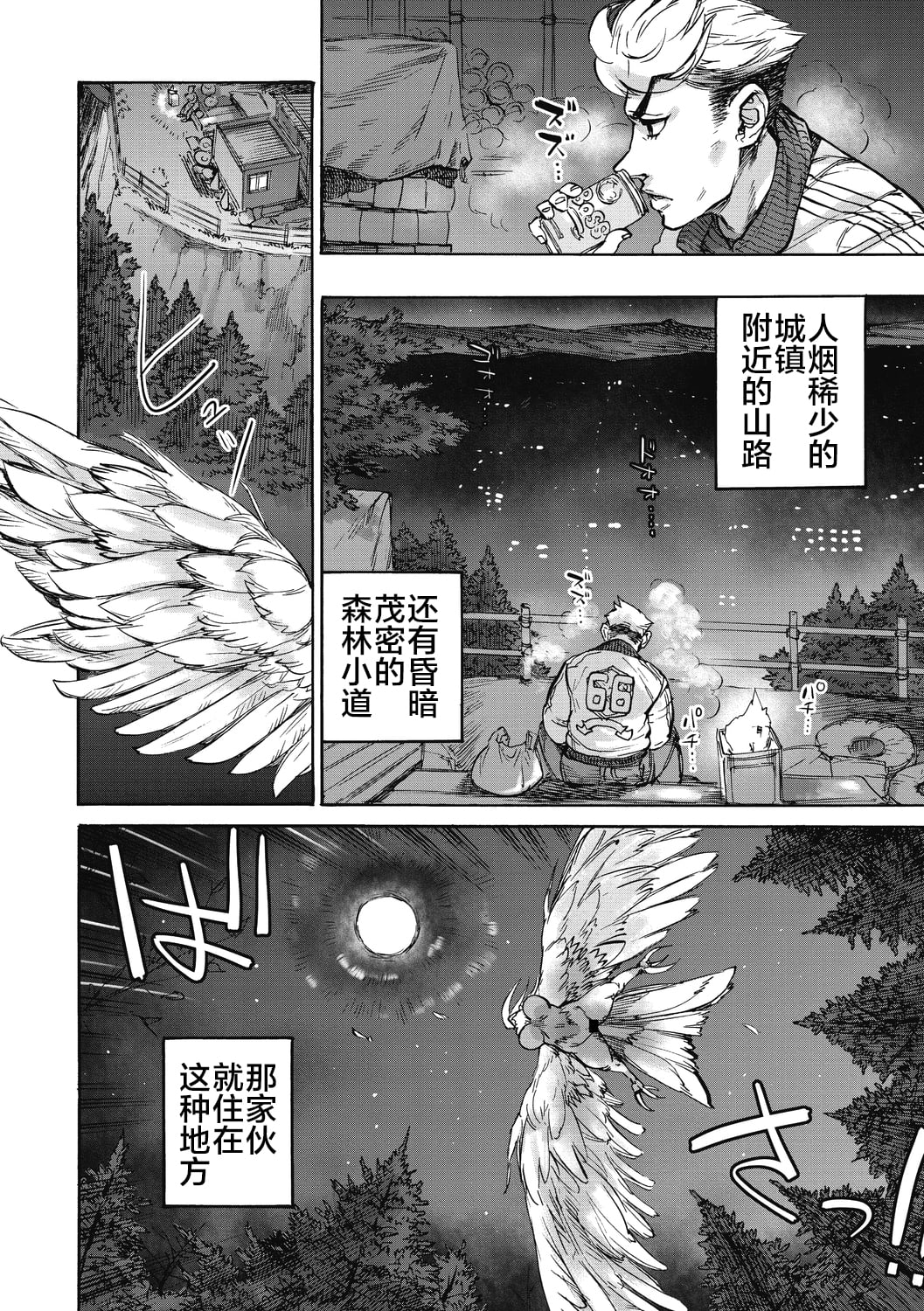 02