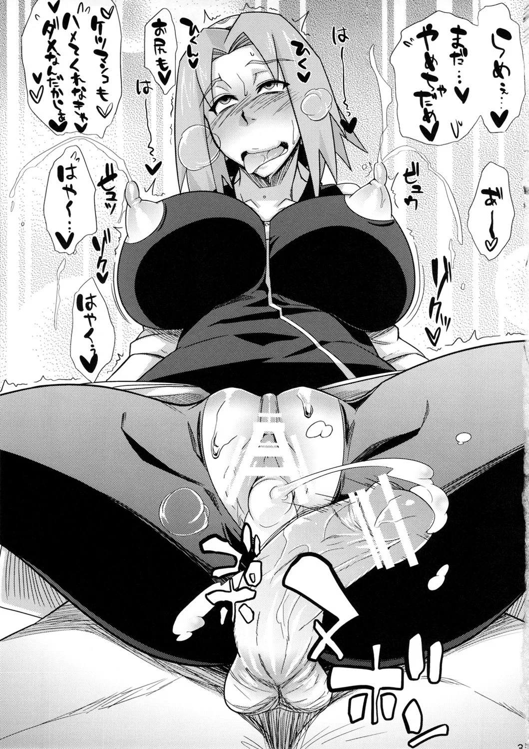 032