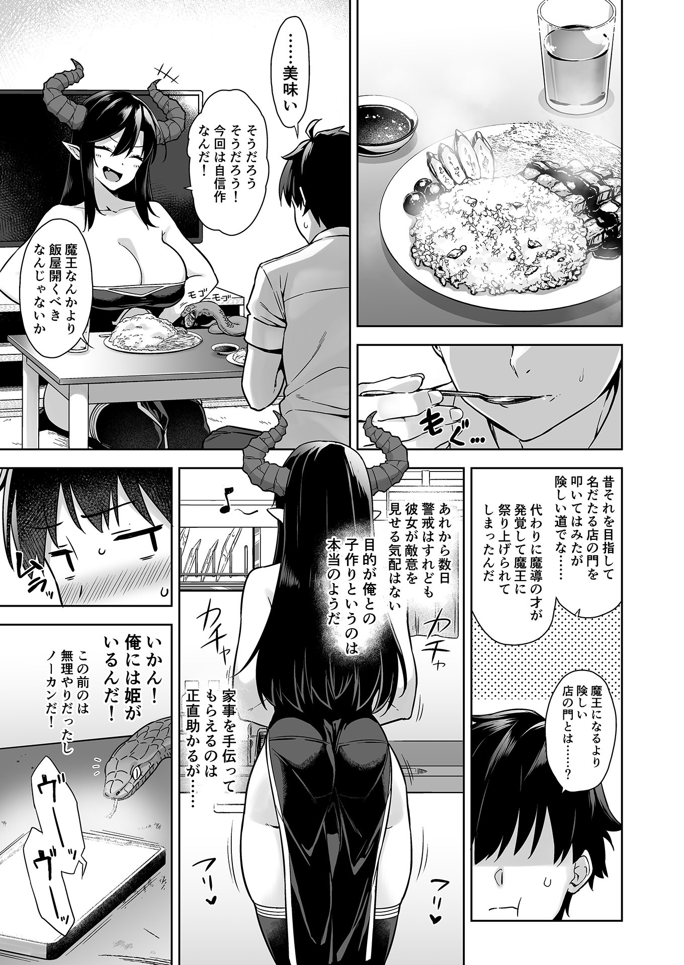 023