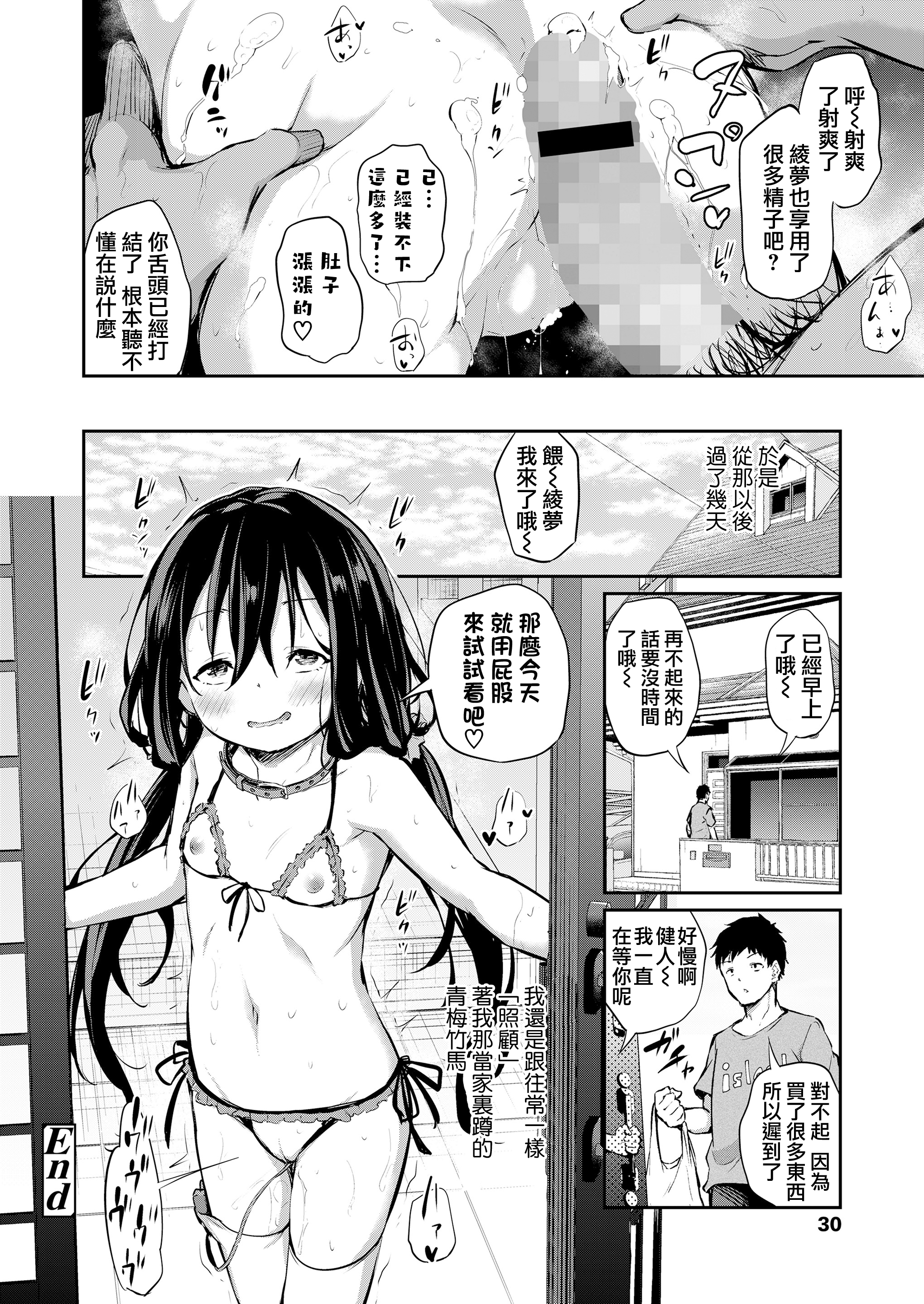 29