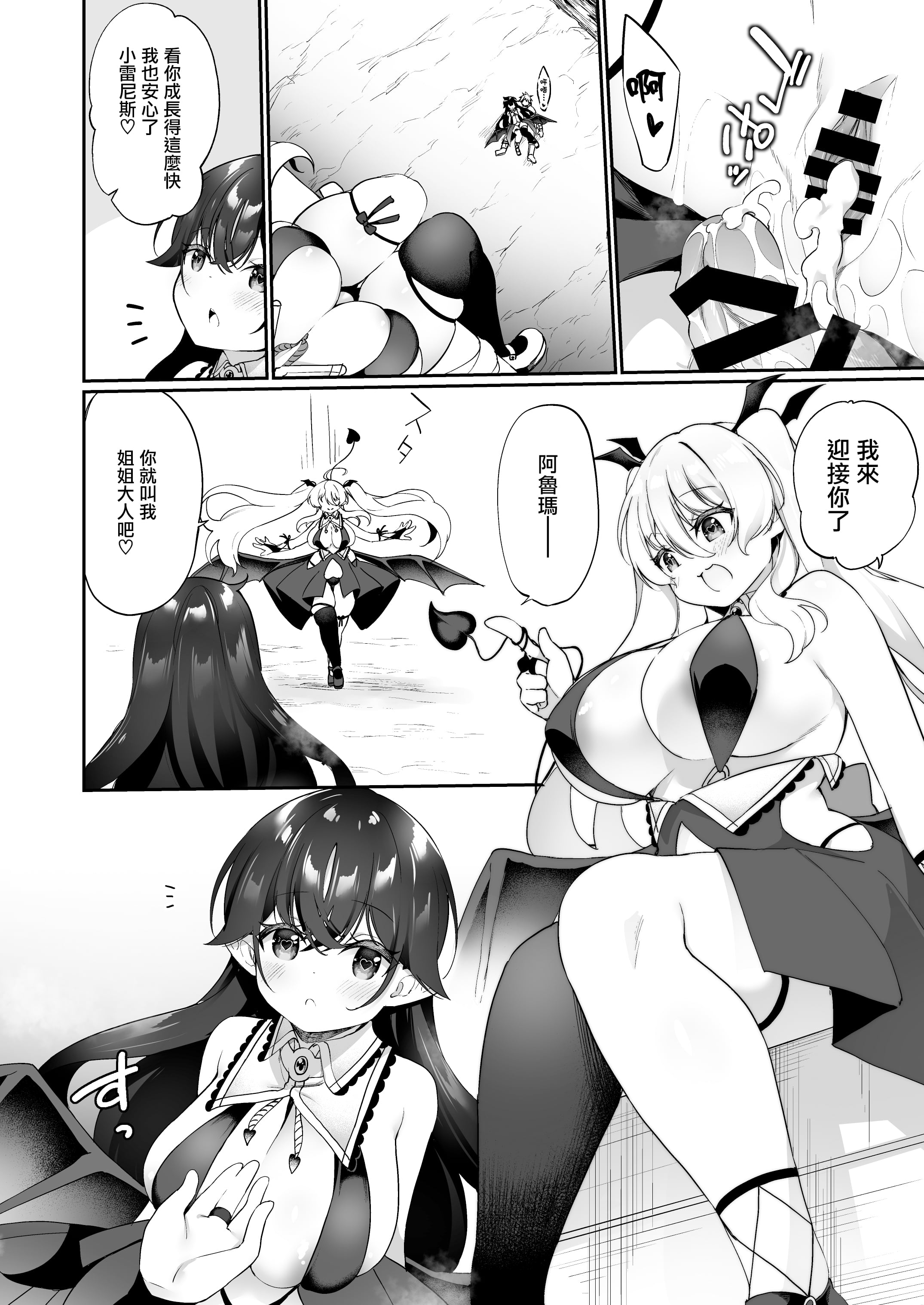 32
