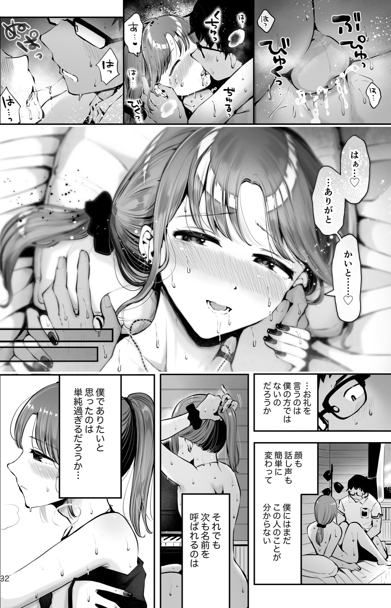 30