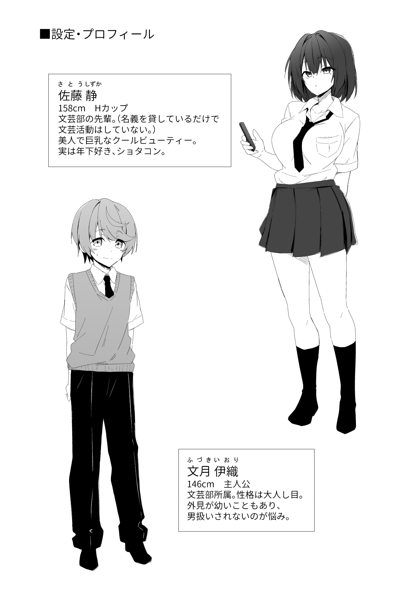 29