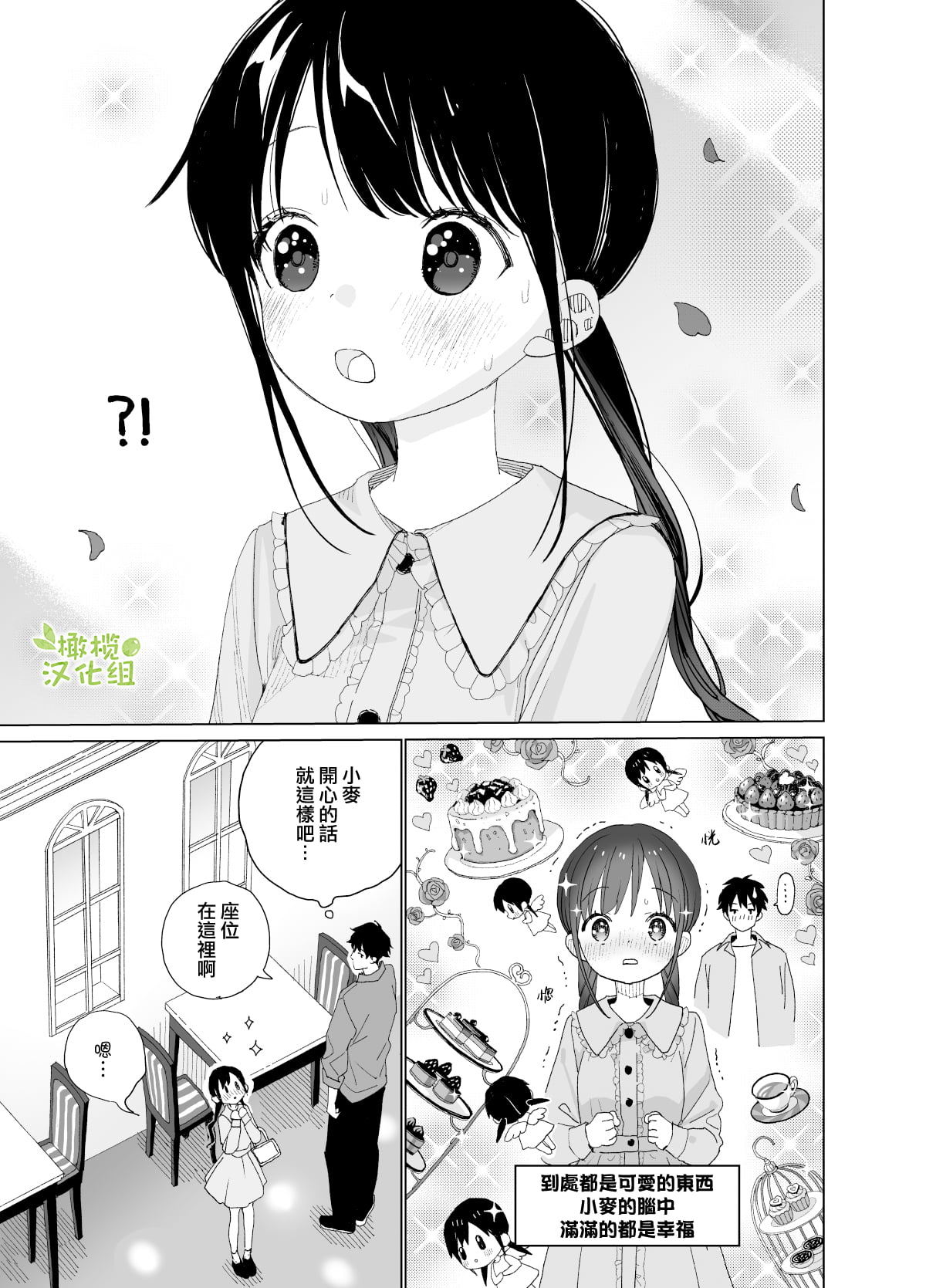 35