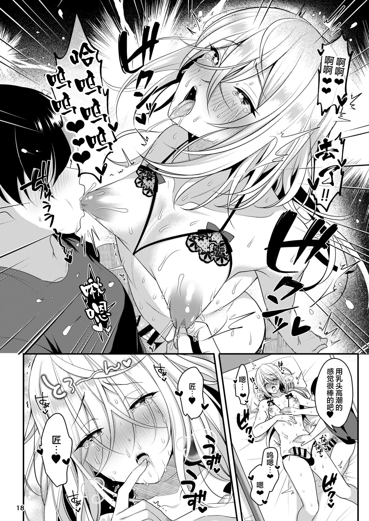 19