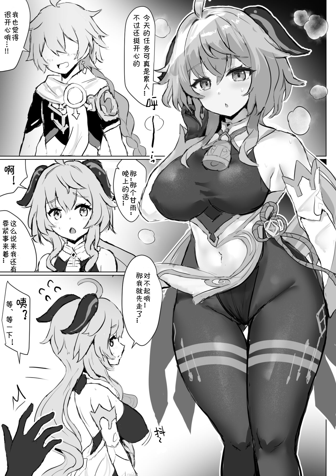 03