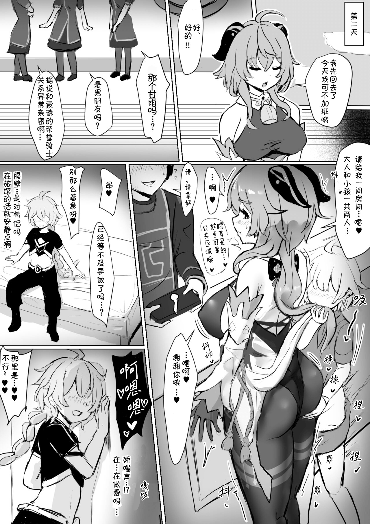 07
