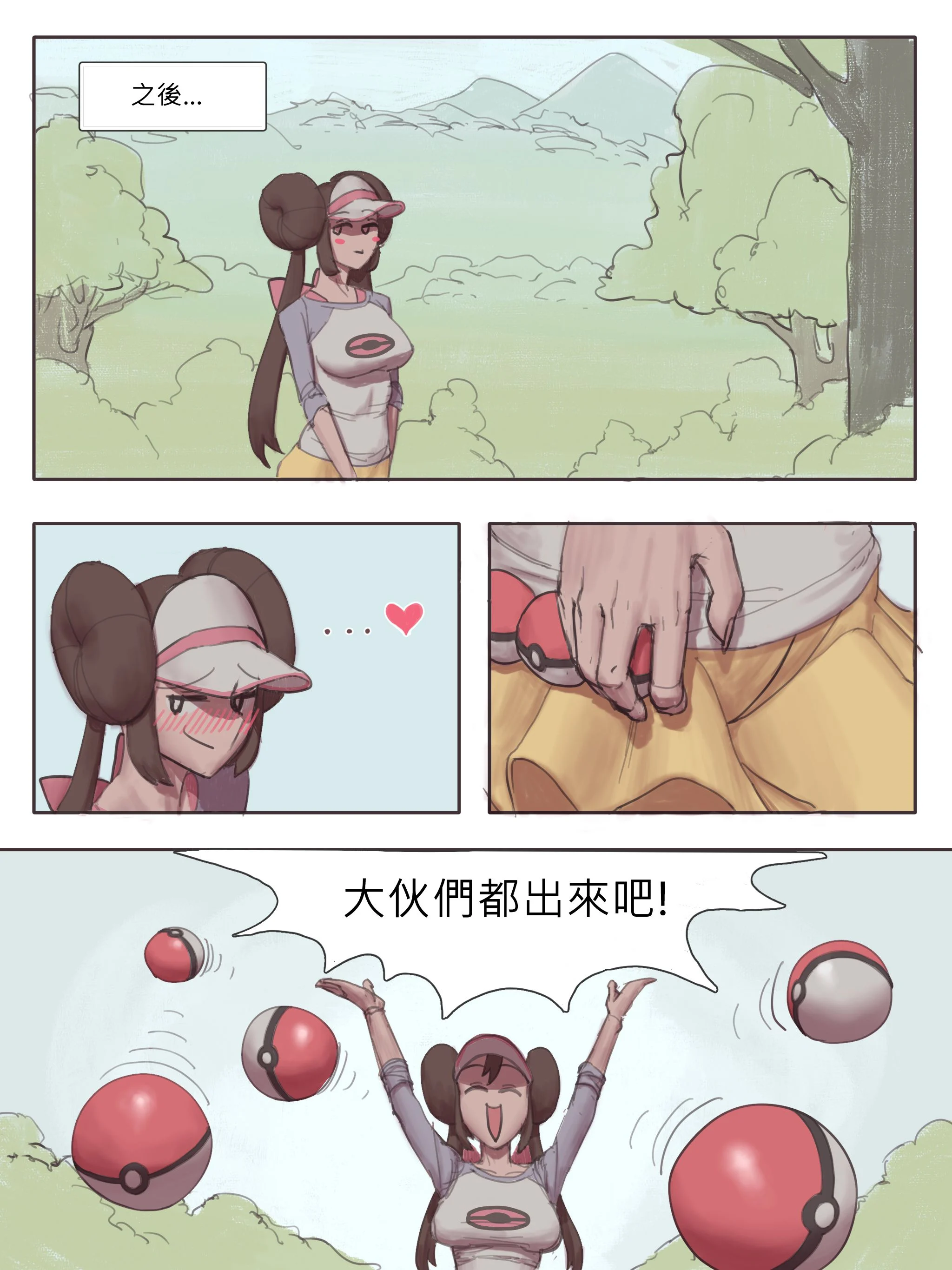 020