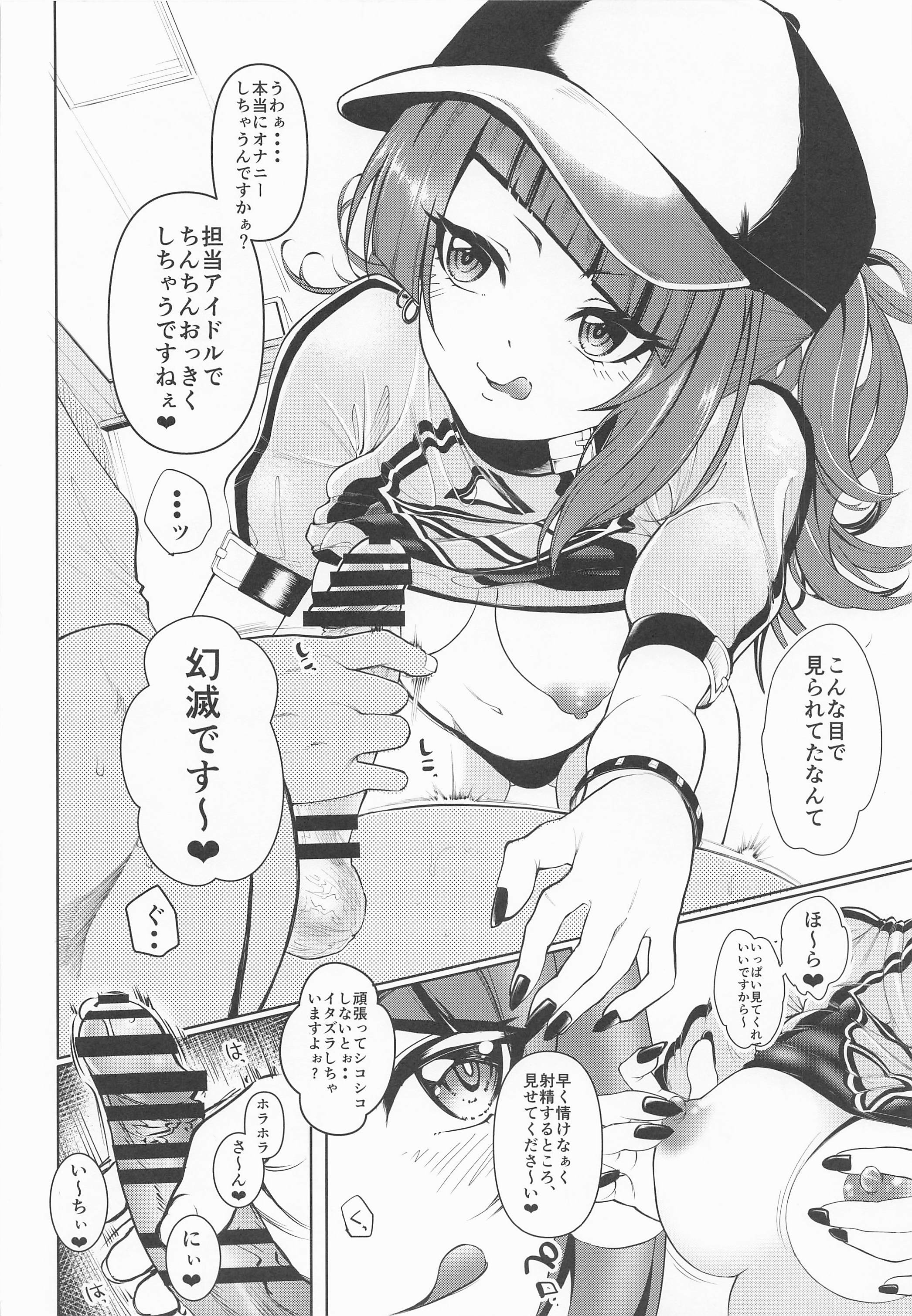 07