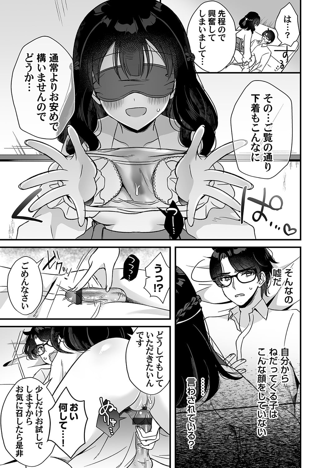 124