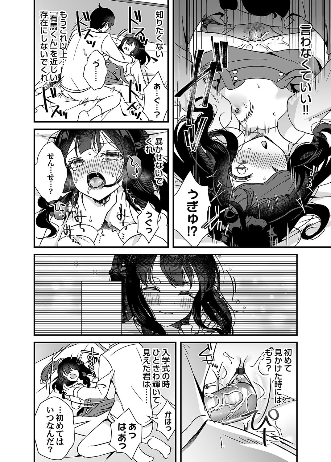129