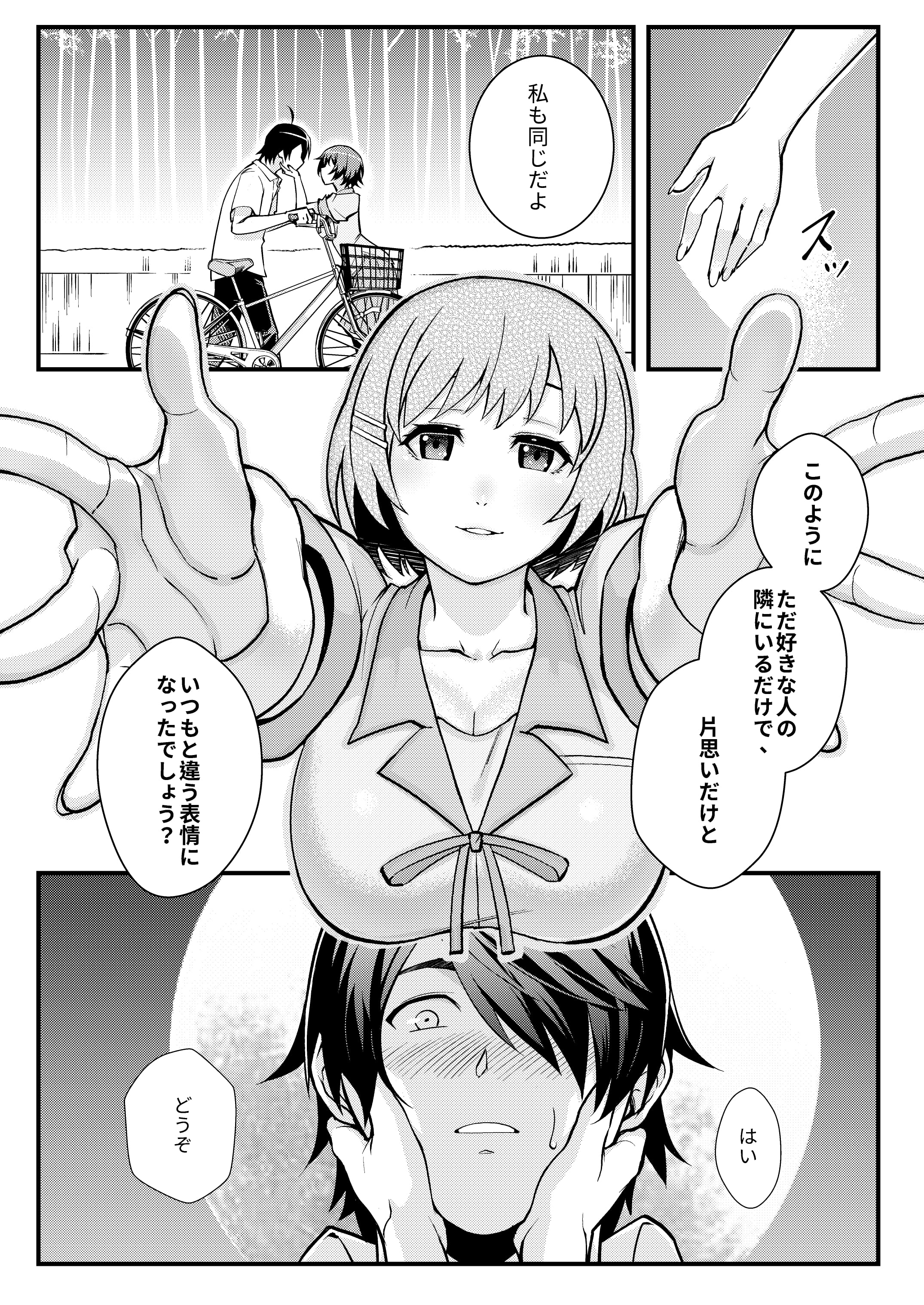 08