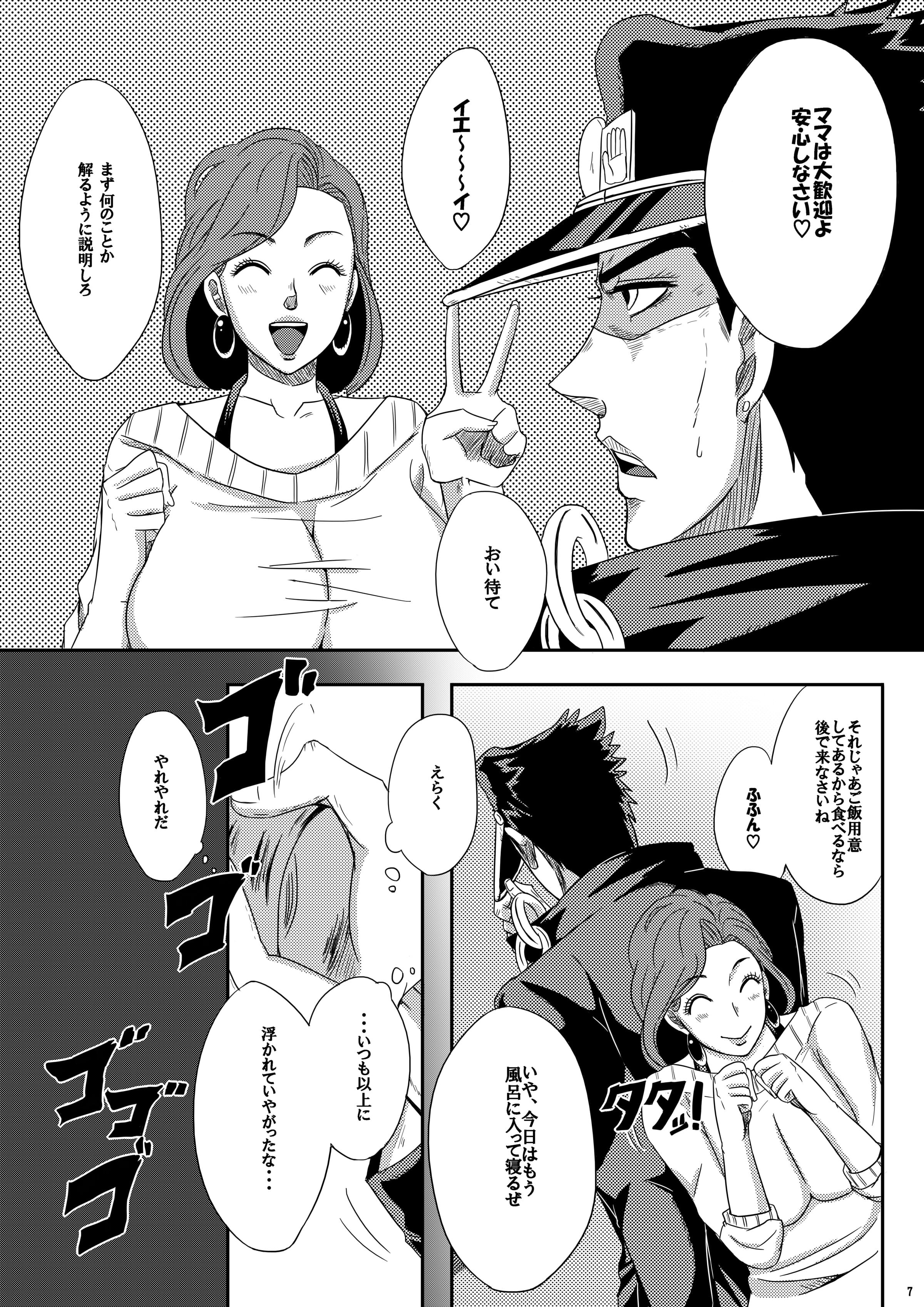 06