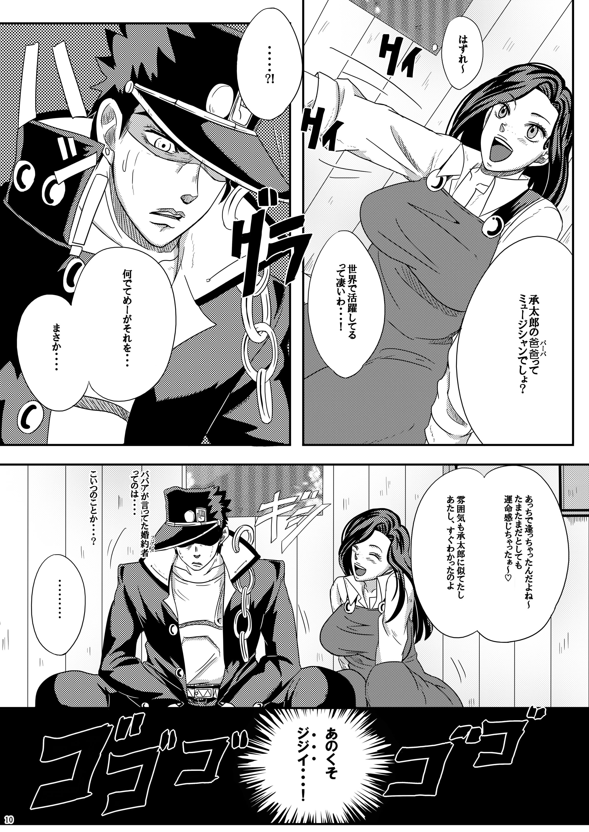 09