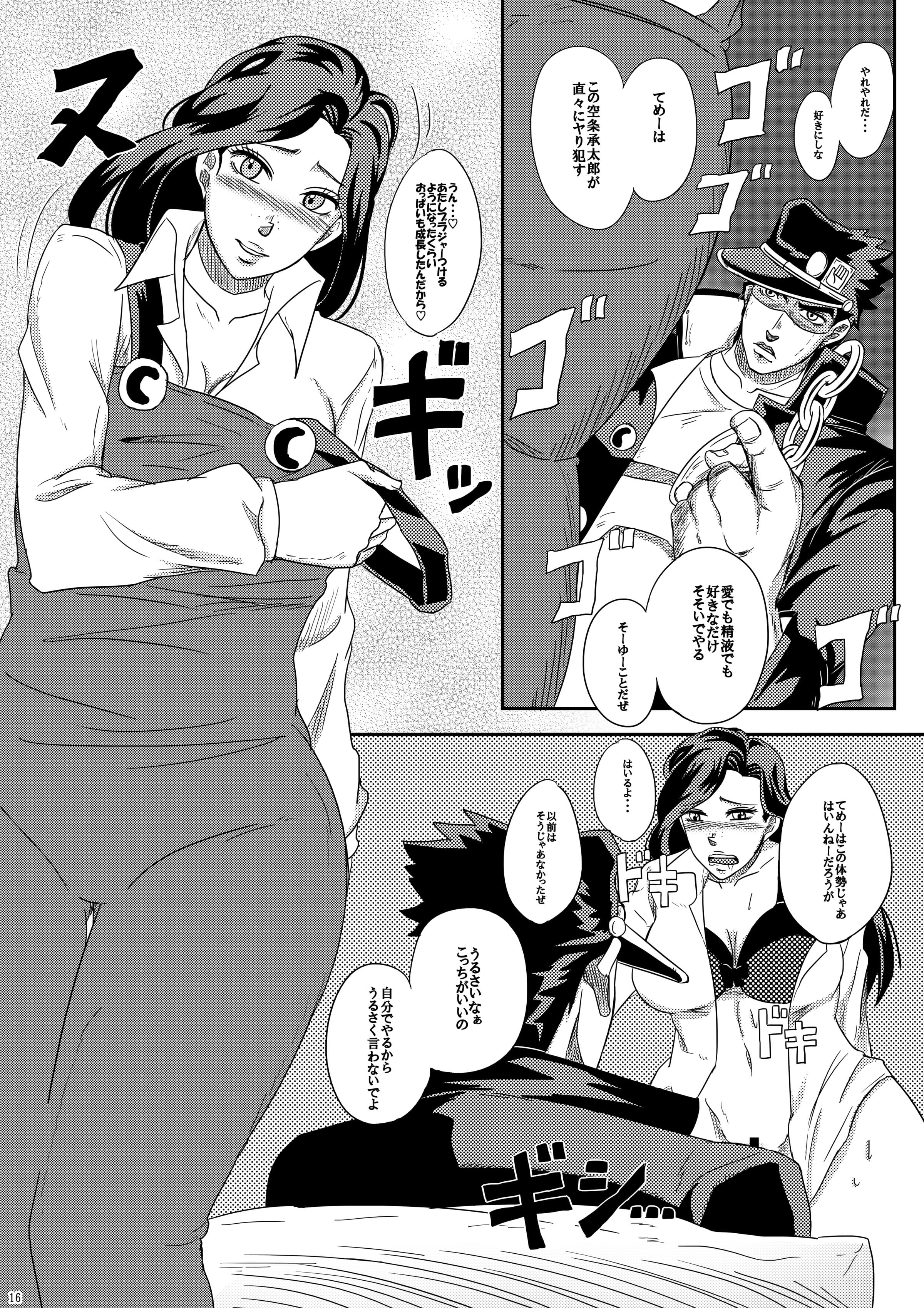 15