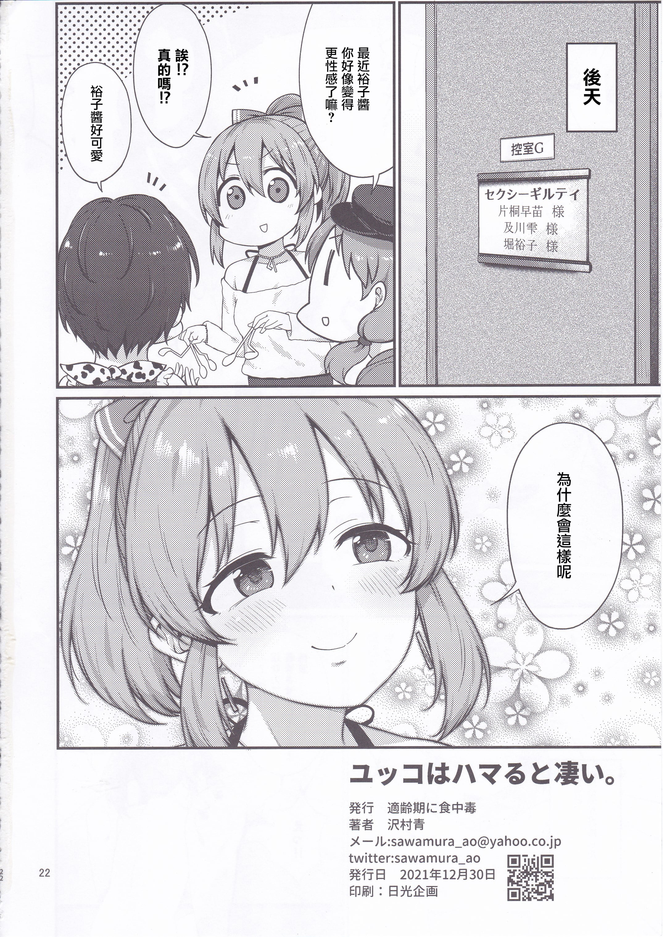 21