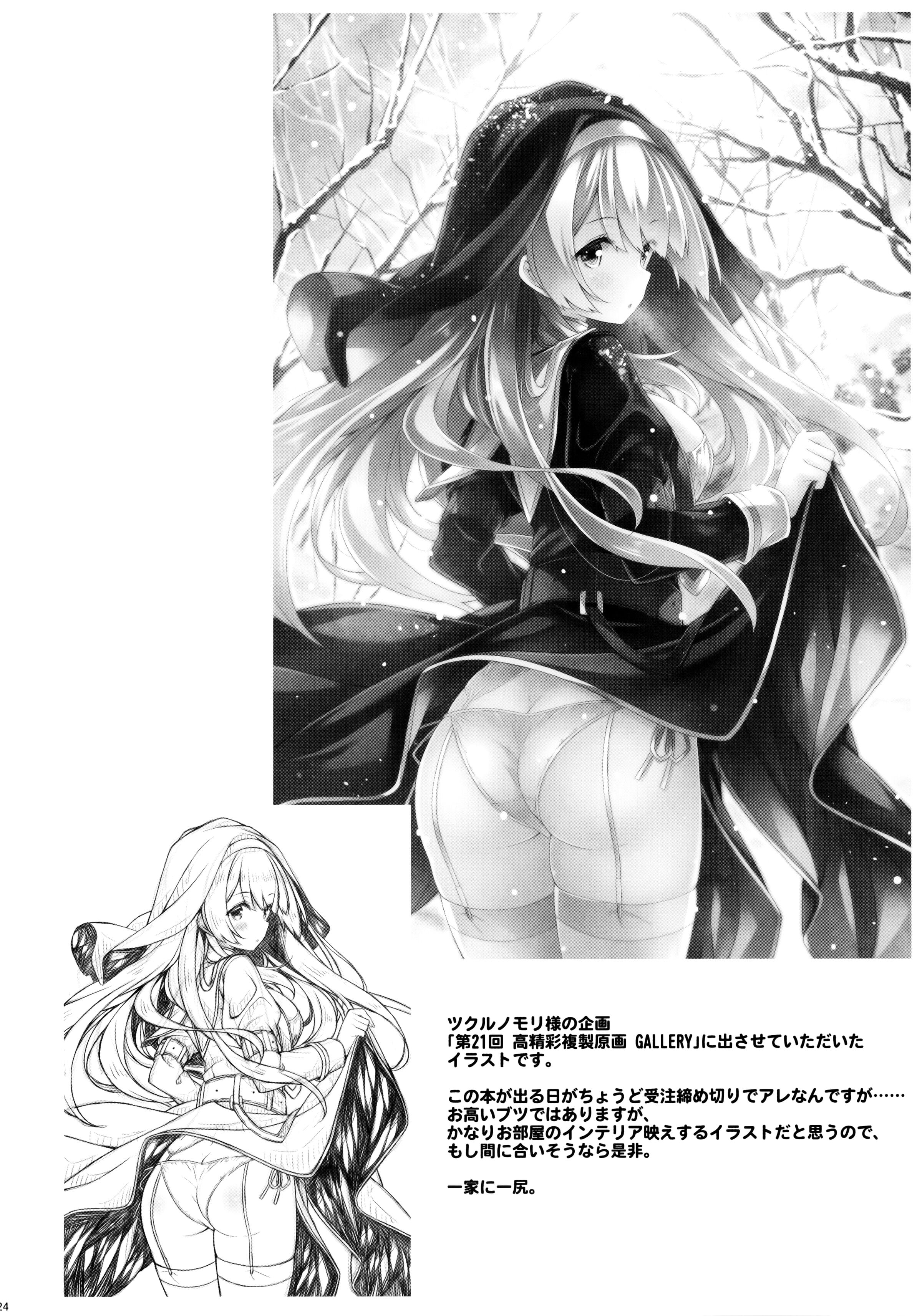 24