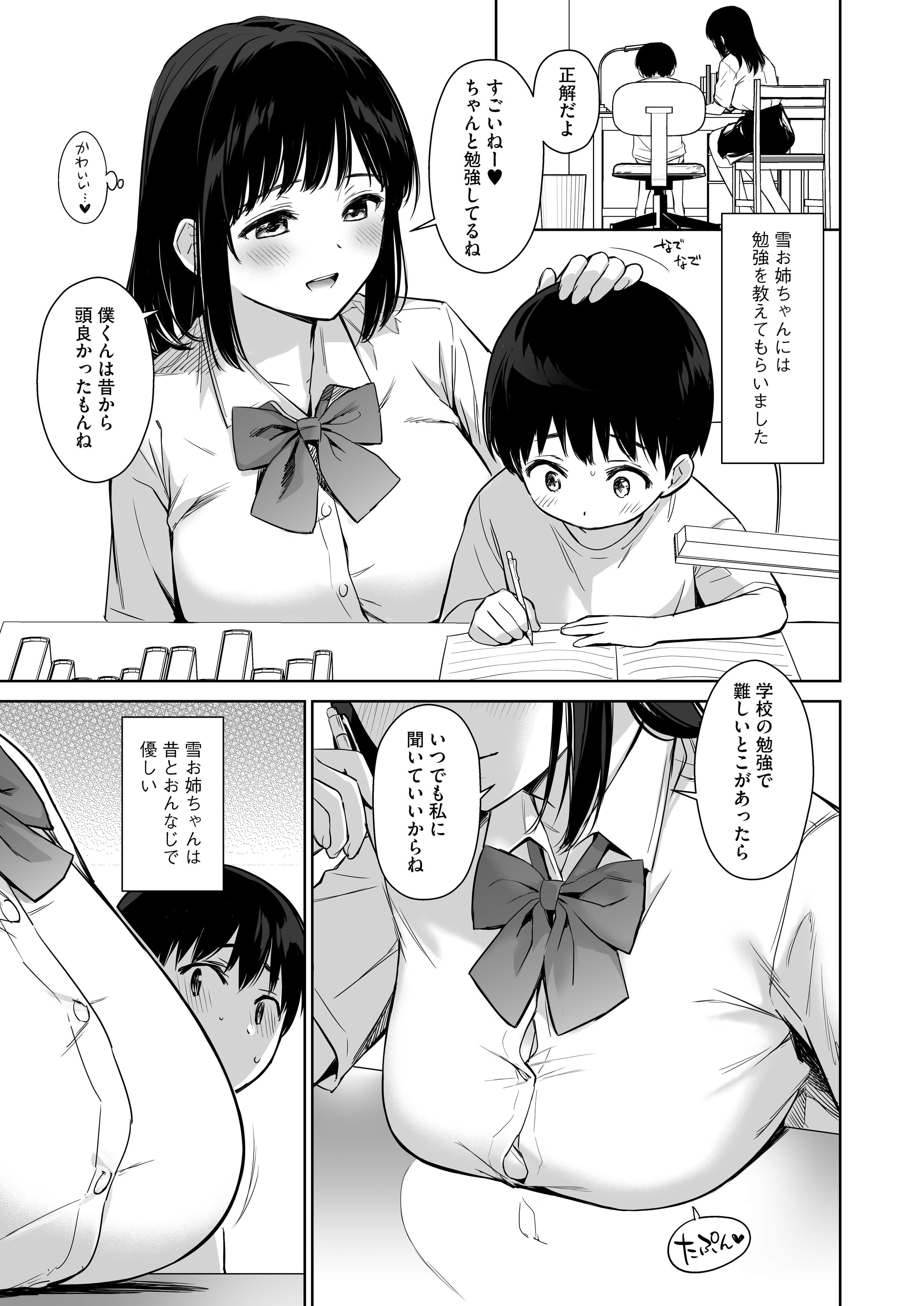 06