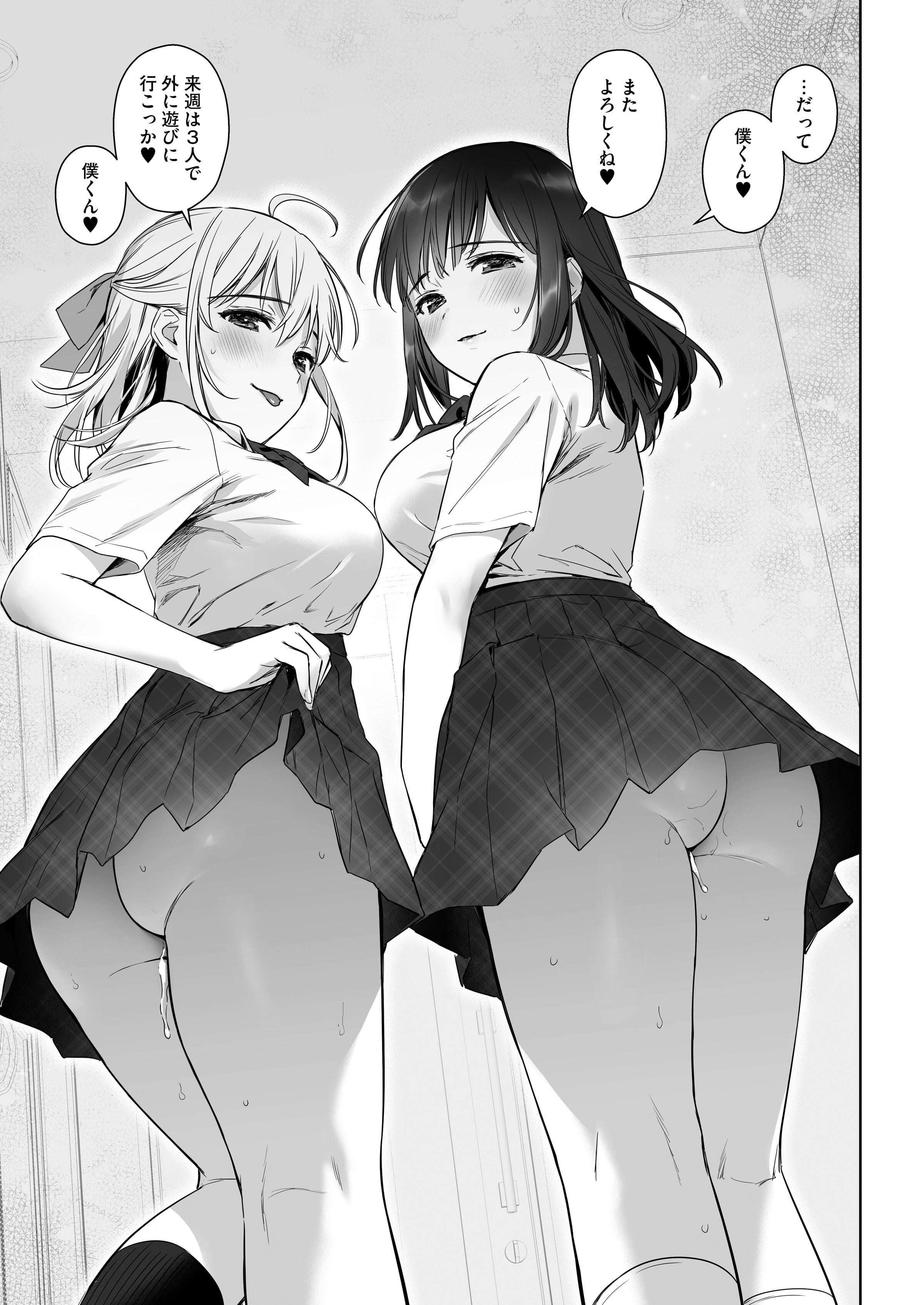 76