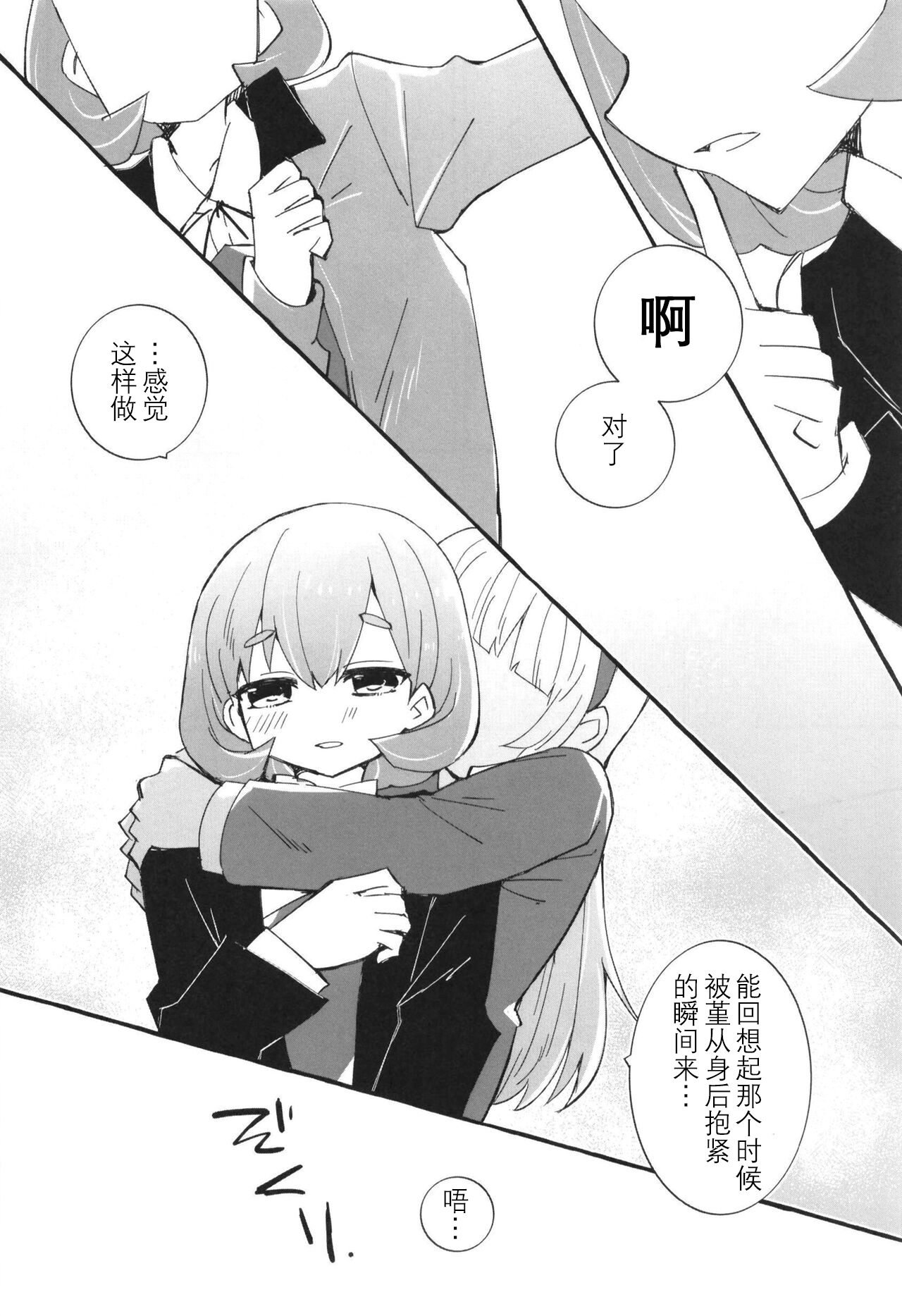 06