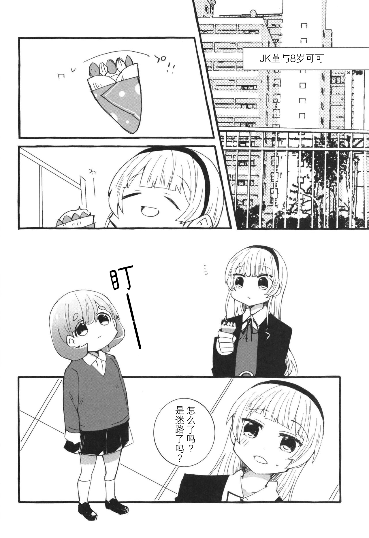 22