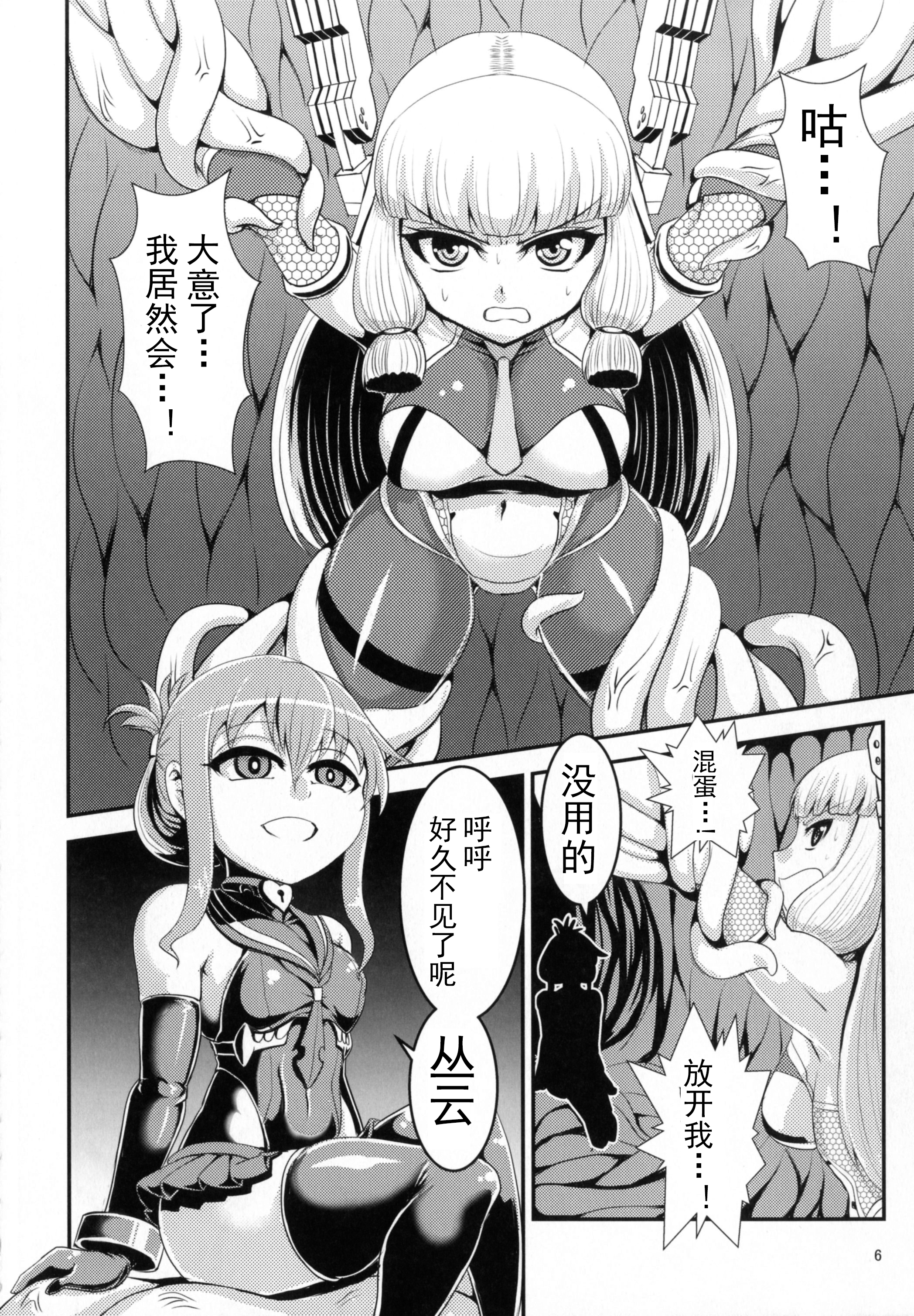 06