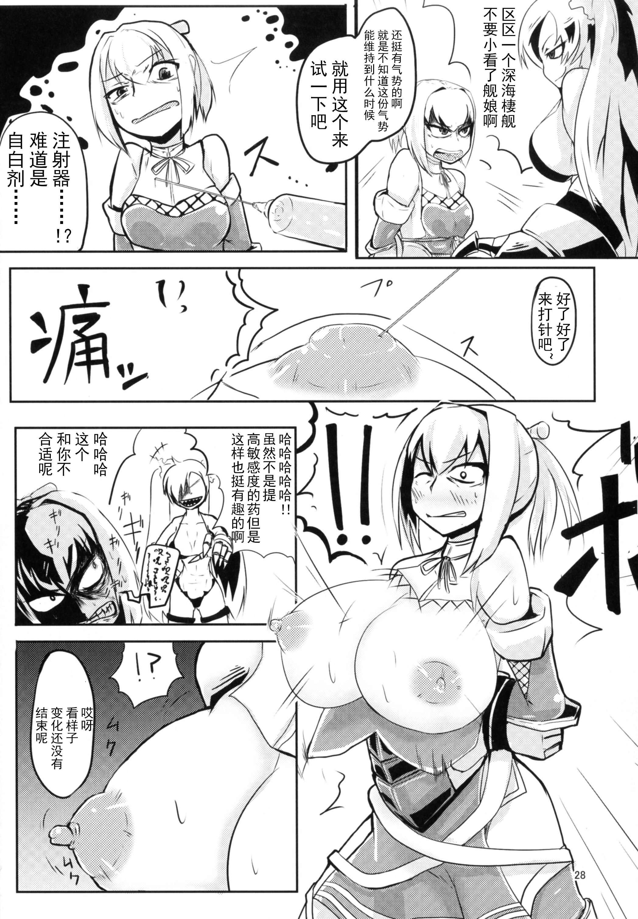21