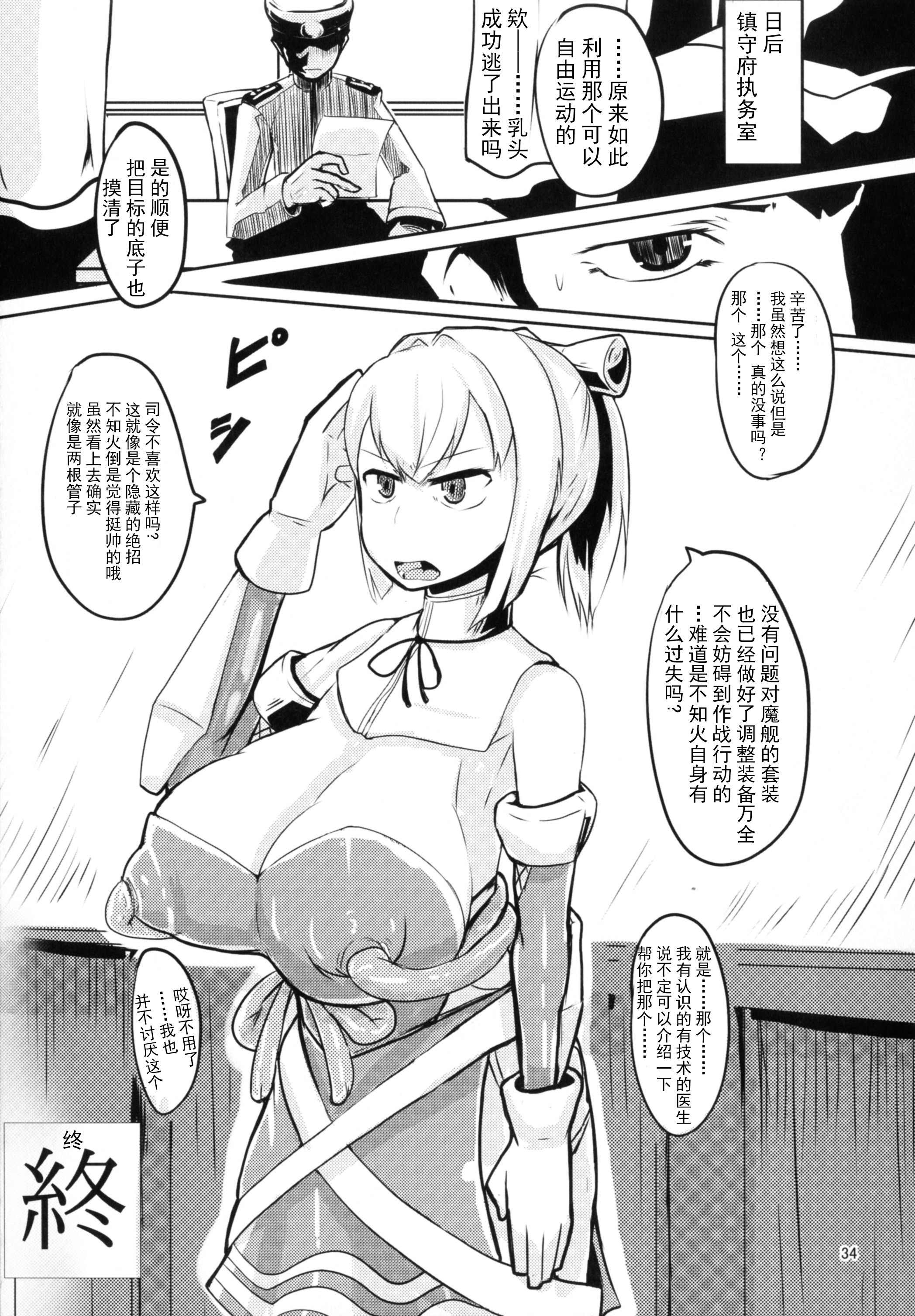 27